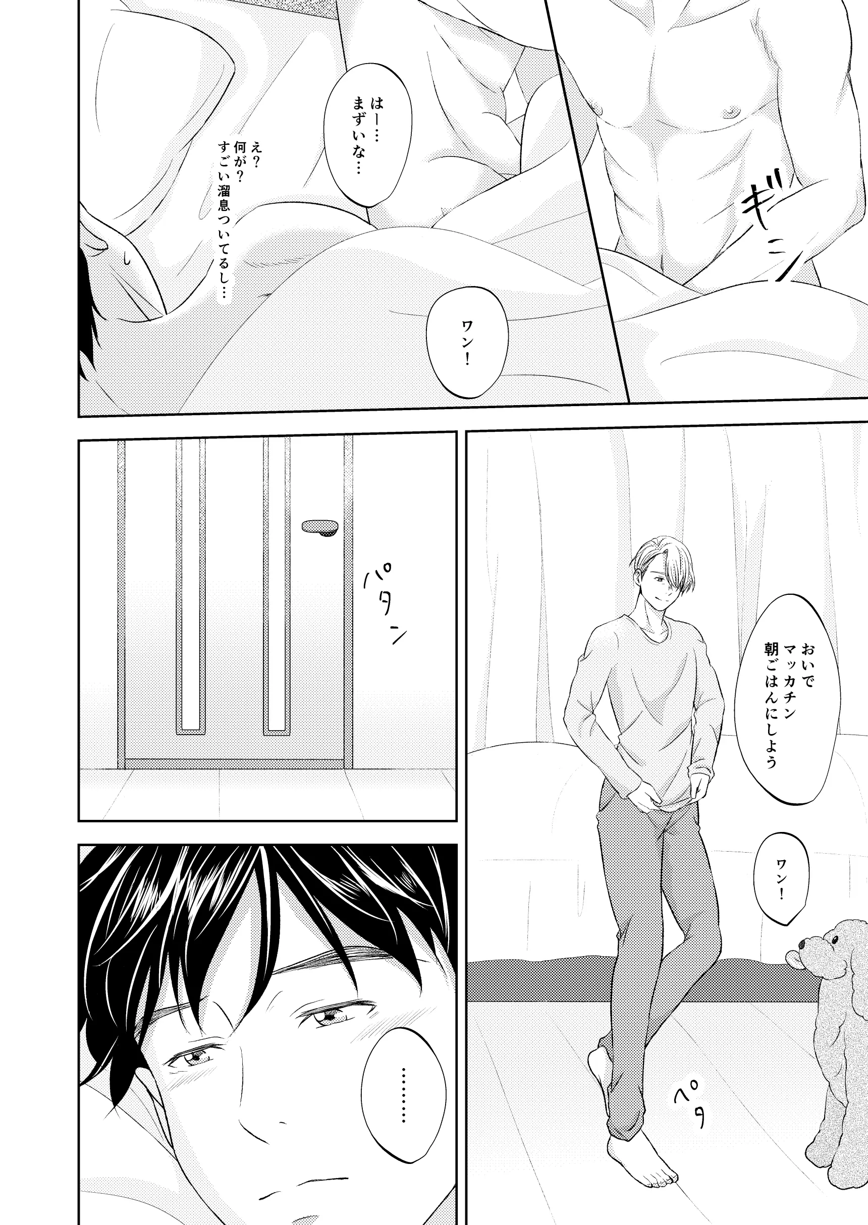 웹툰 이미지 25