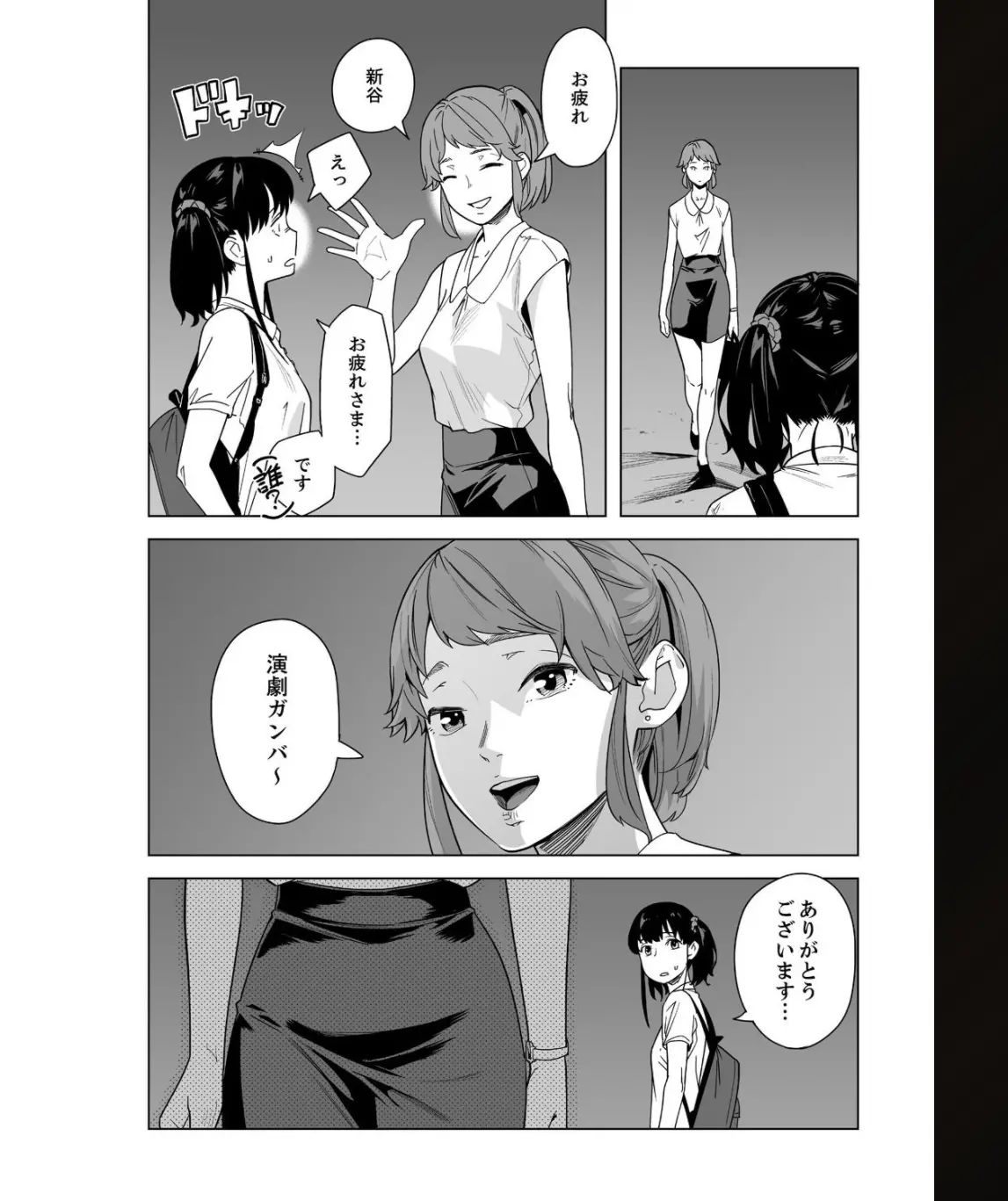 웹툰 이미지 89
