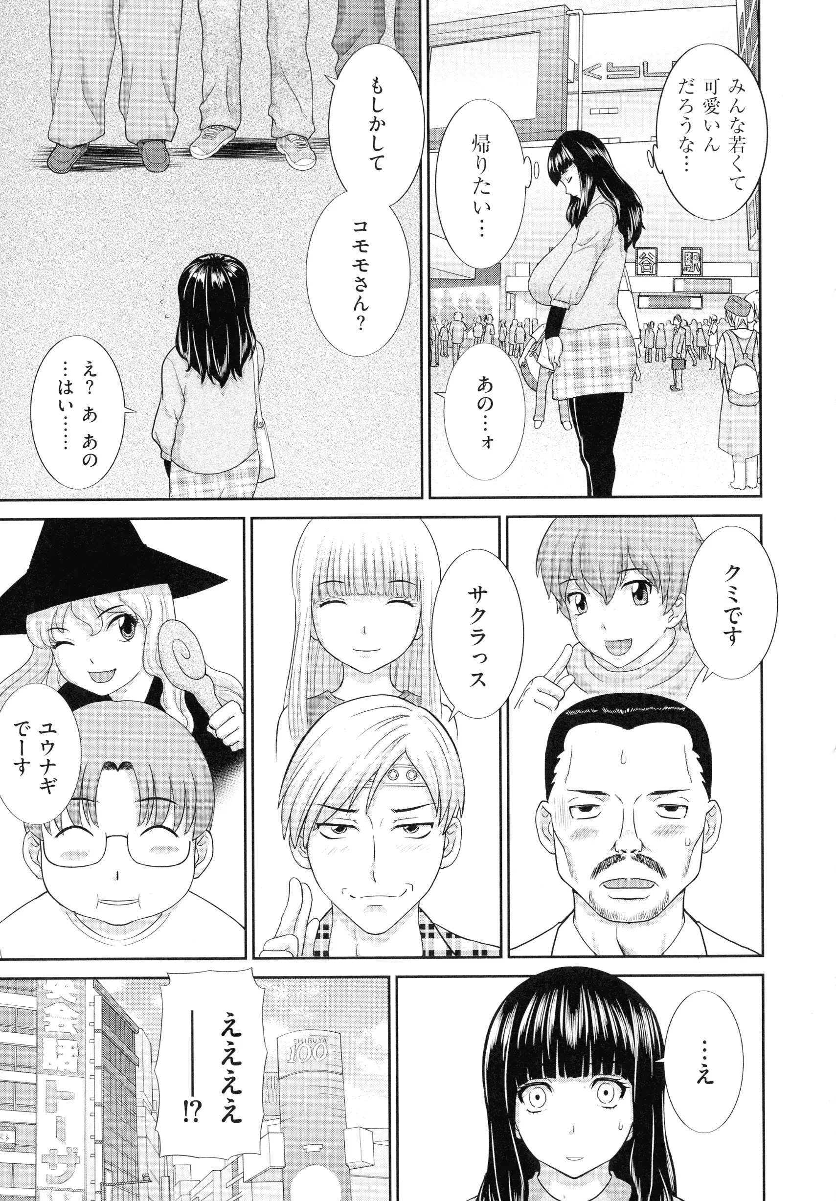 웹툰 이미지 24