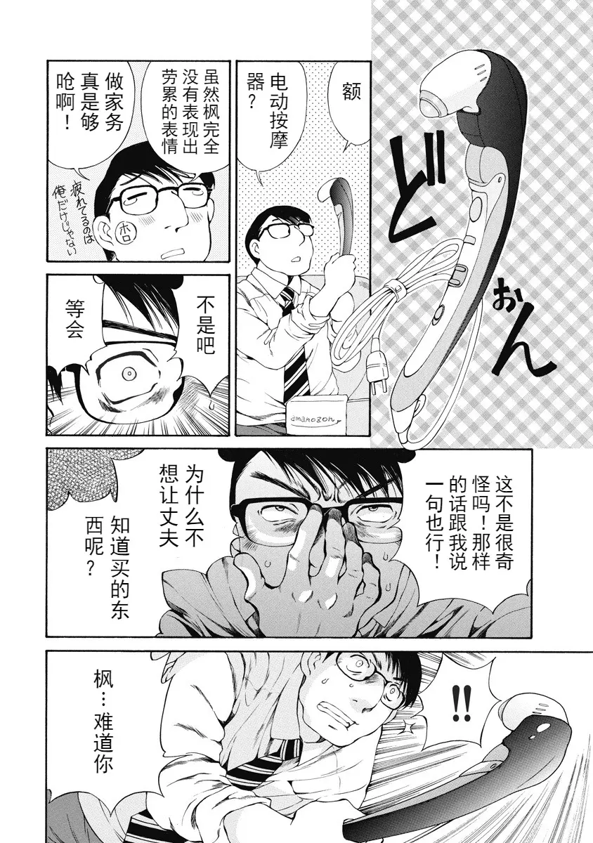 웹툰 이미지 310