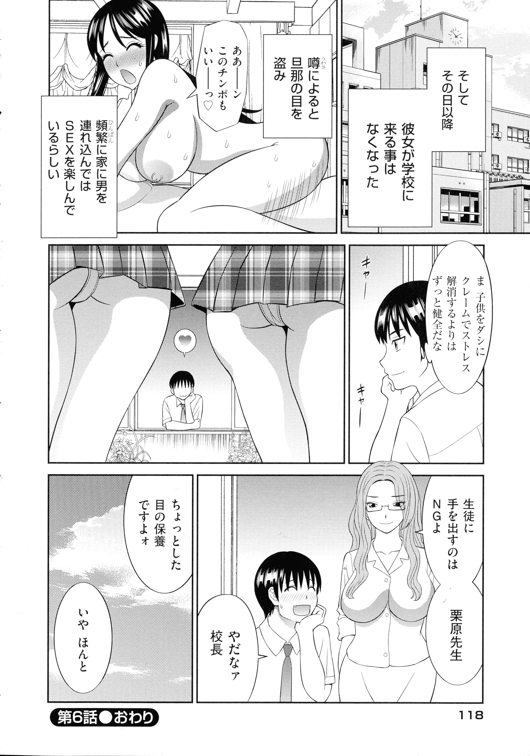 웹툰 이미지 119