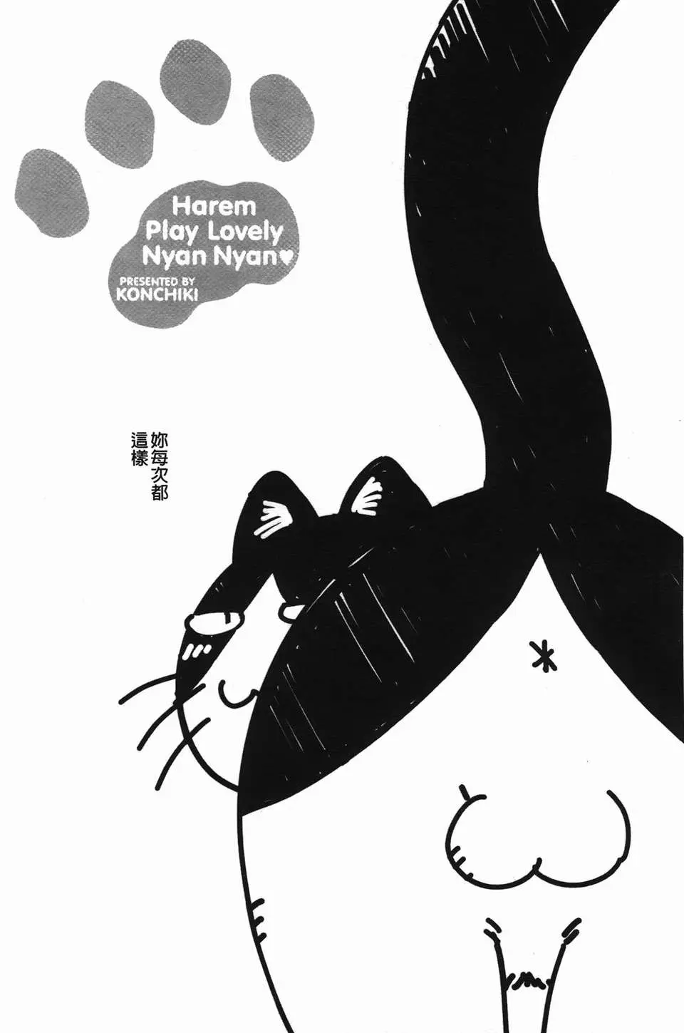 웹툰 이미지 122