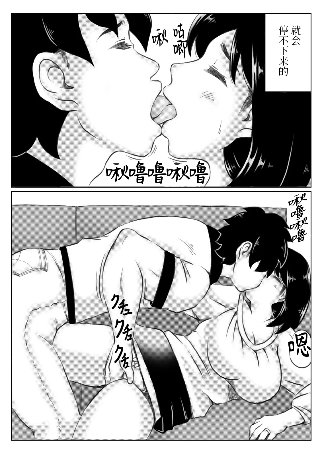 웹툰 이미지 8