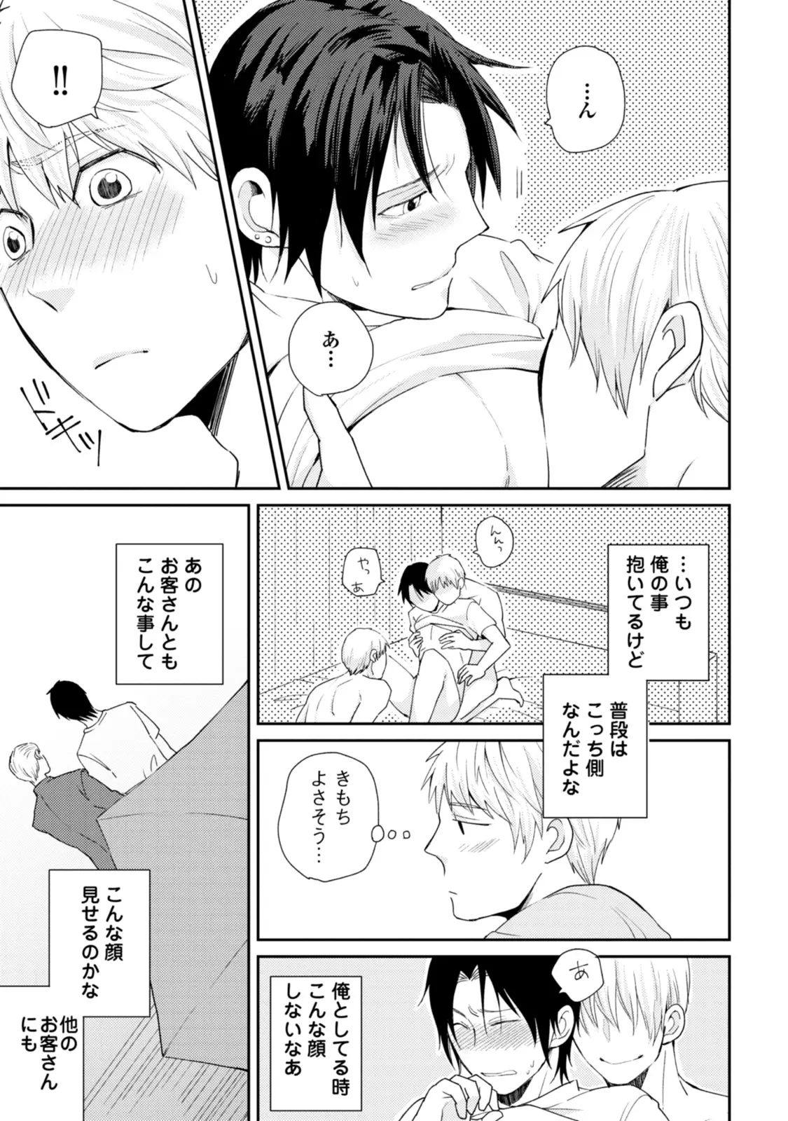 웹툰 이미지 102