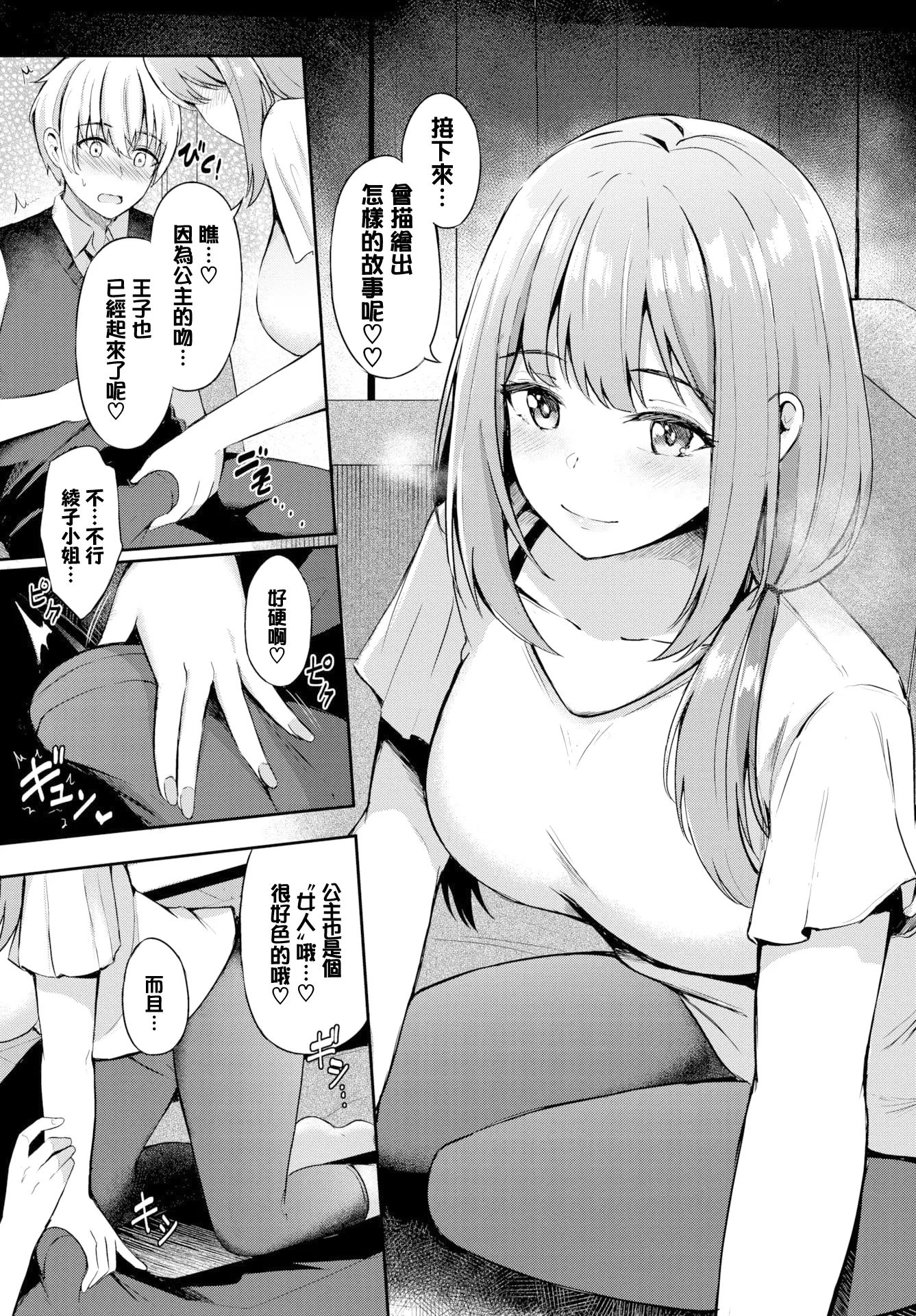 웹툰 이미지 11