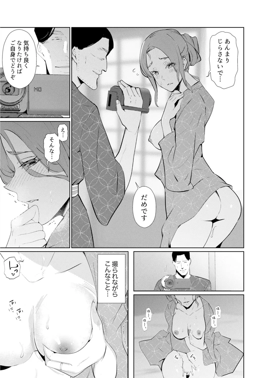 웹툰 이미지 66