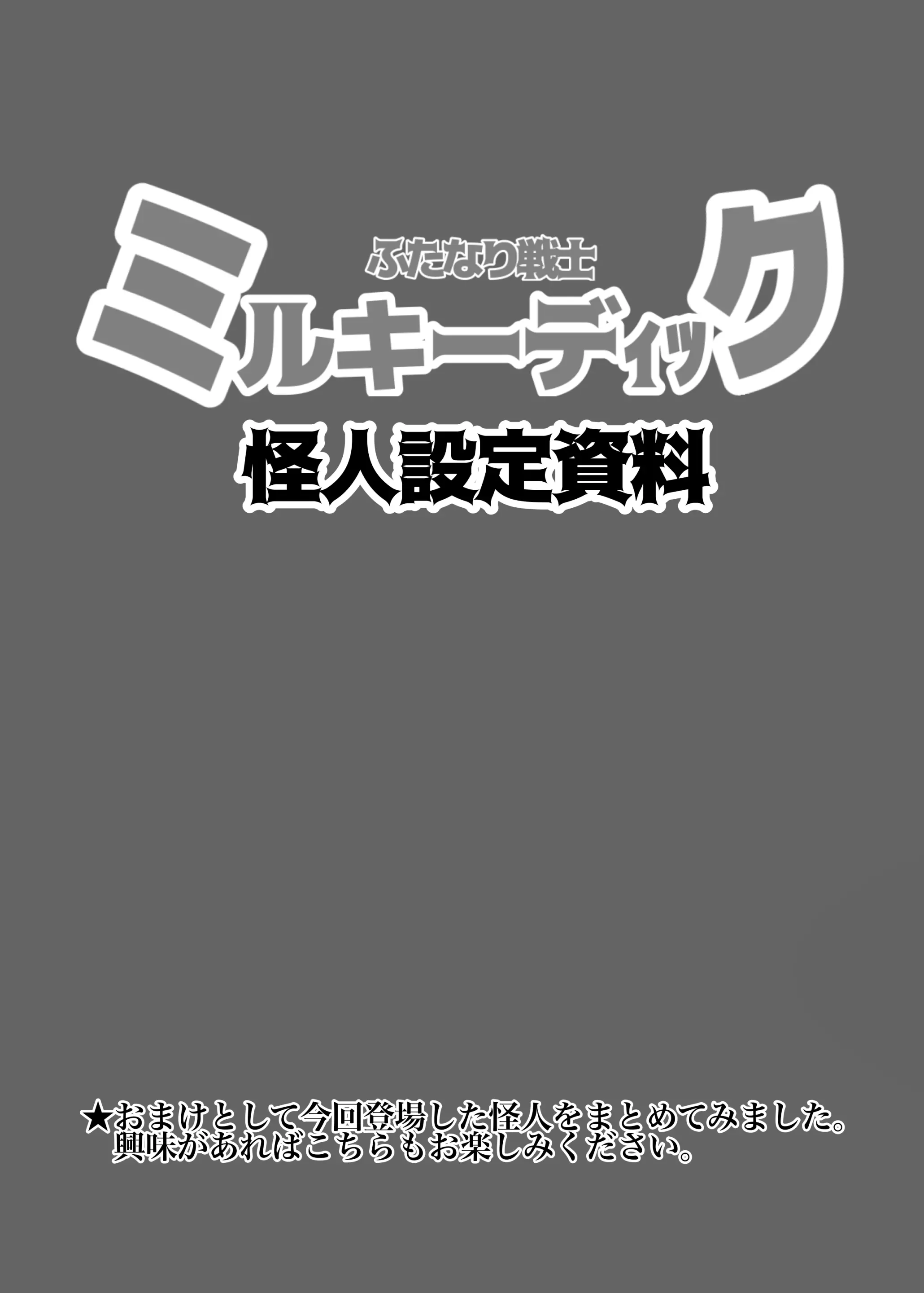 웹툰 이미지 26