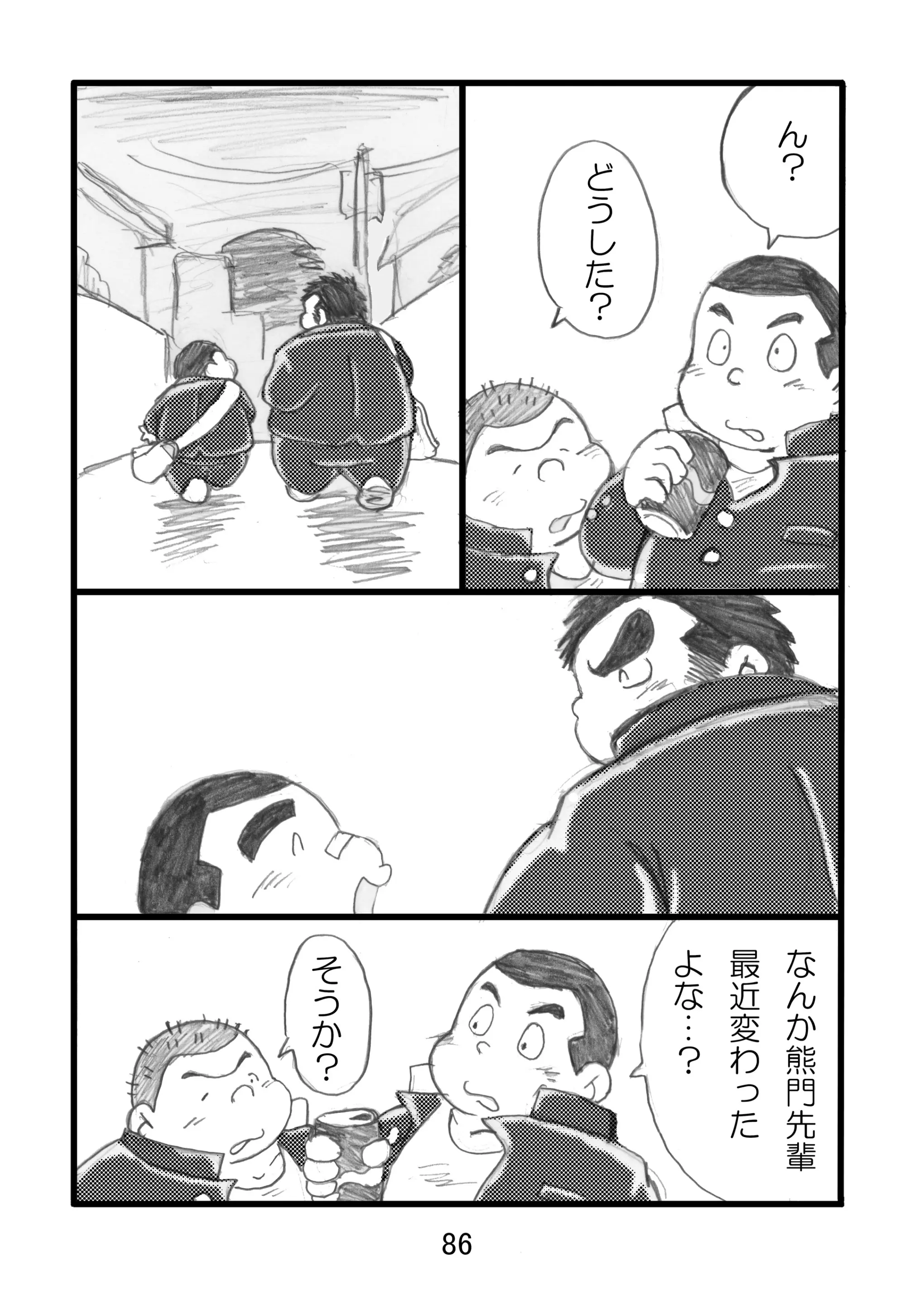 웹툰 이미지 87