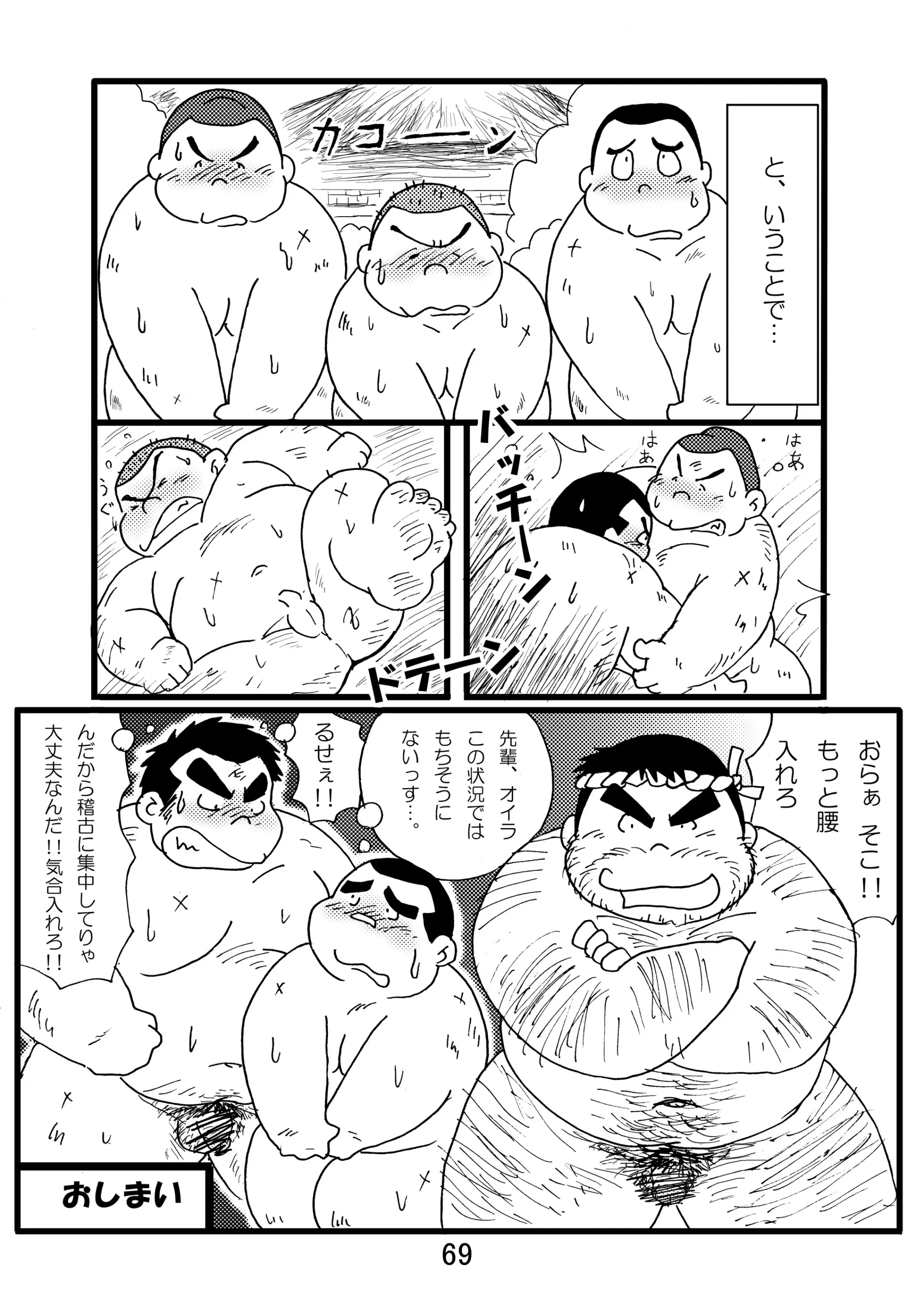 웹툰 이미지 70