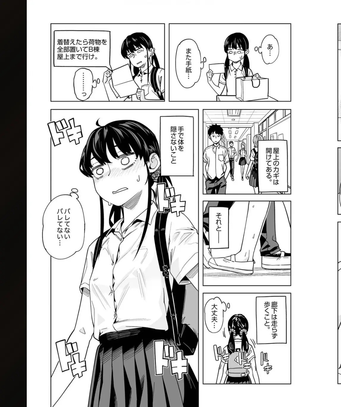 웹툰 이미지 189