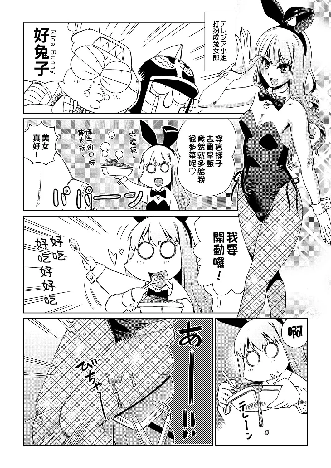웹툰 이미지 192
