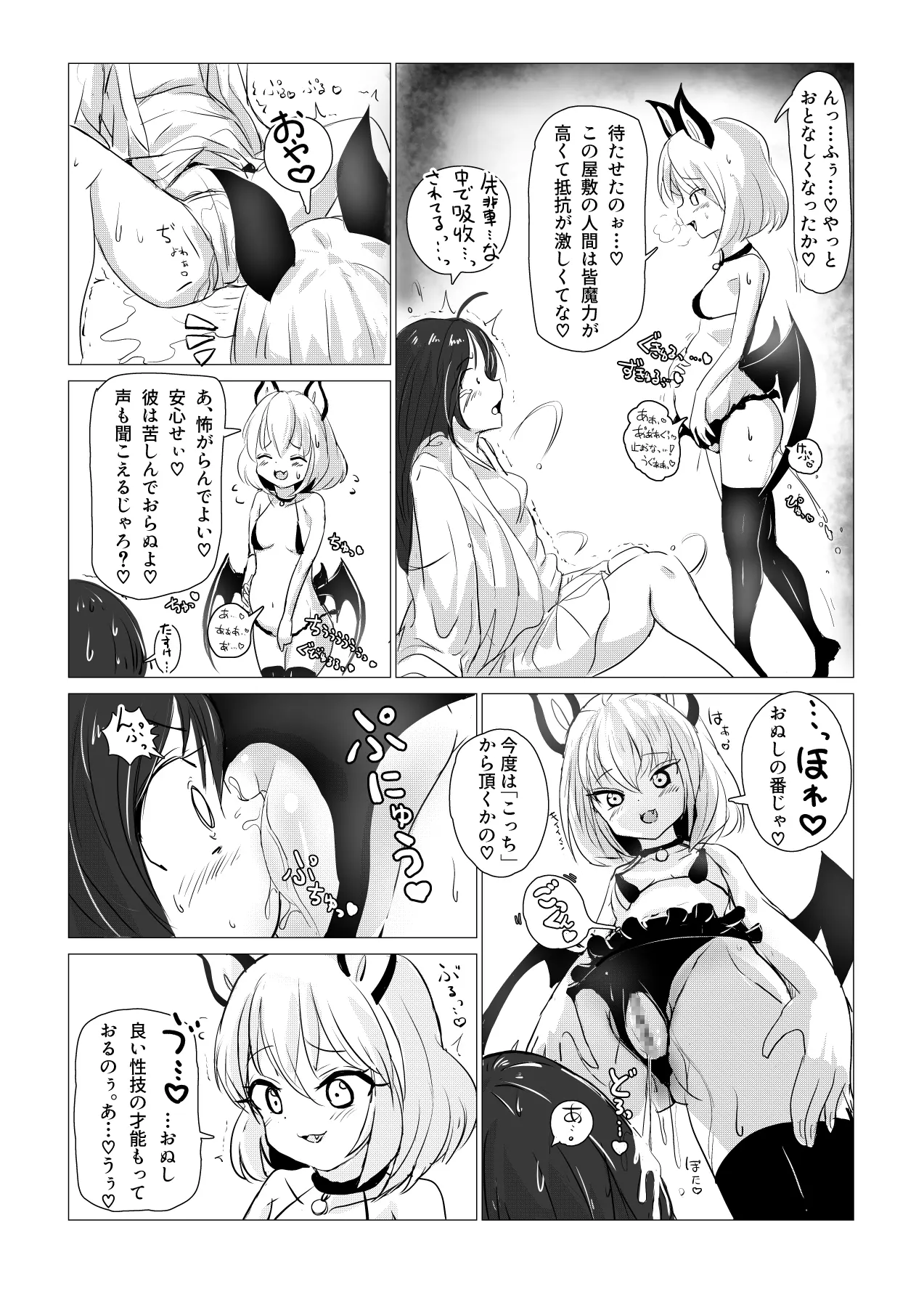 웹툰 이미지 26