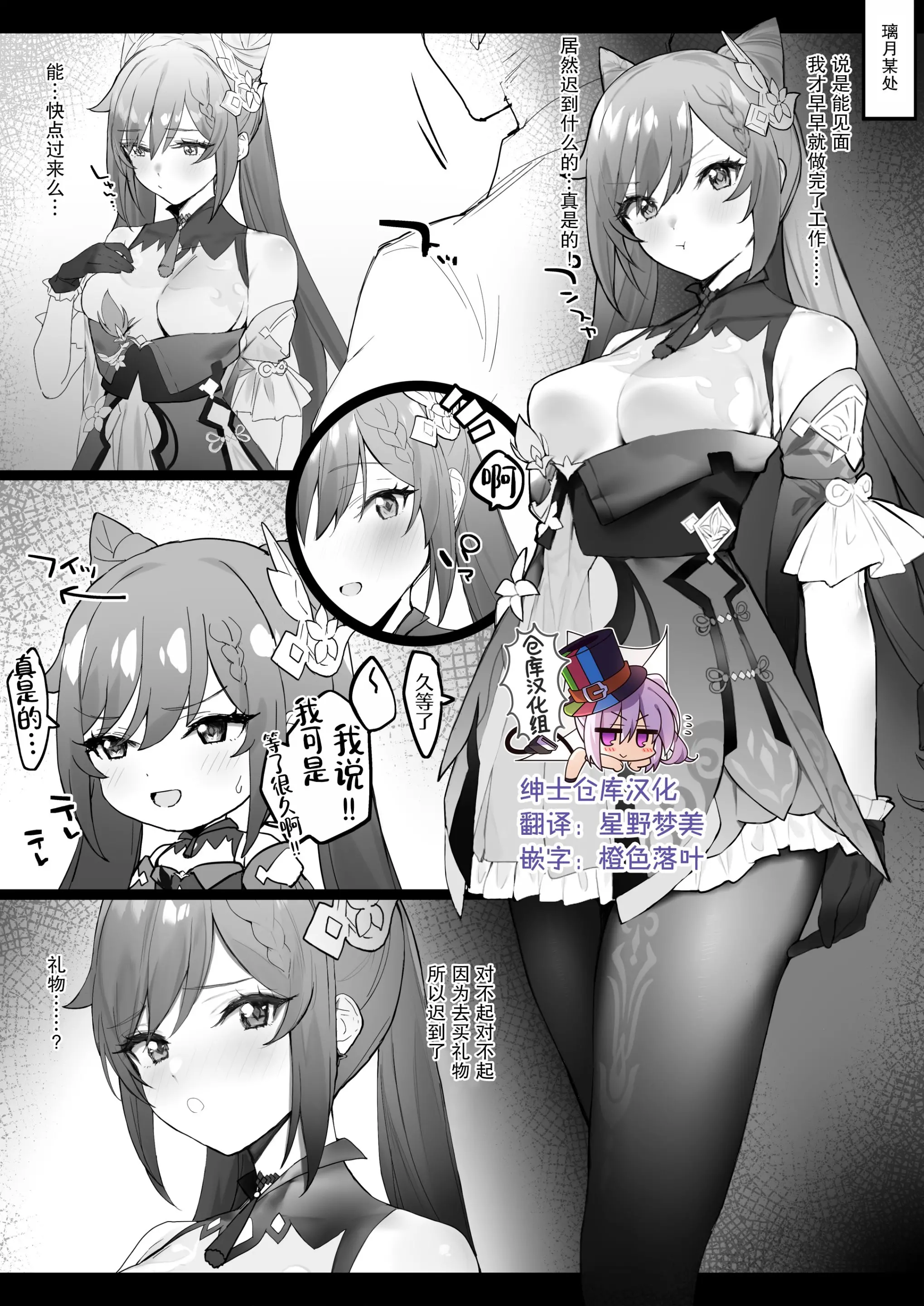 웹툰 이미지 0