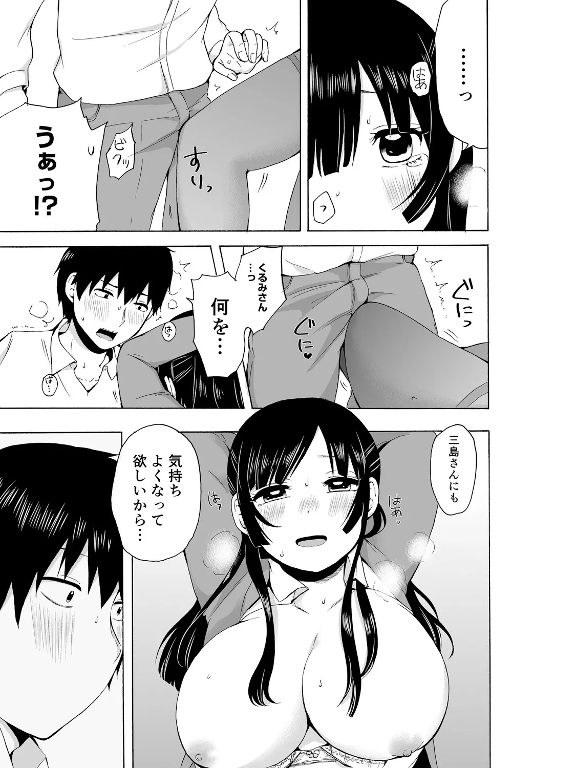 웹툰 이미지 35