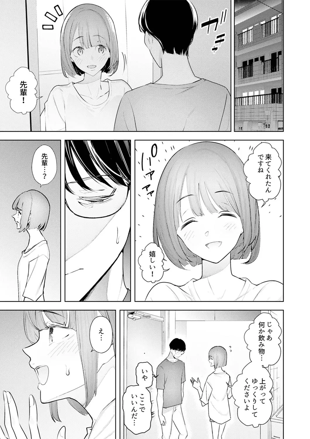 웹툰 이미지 205