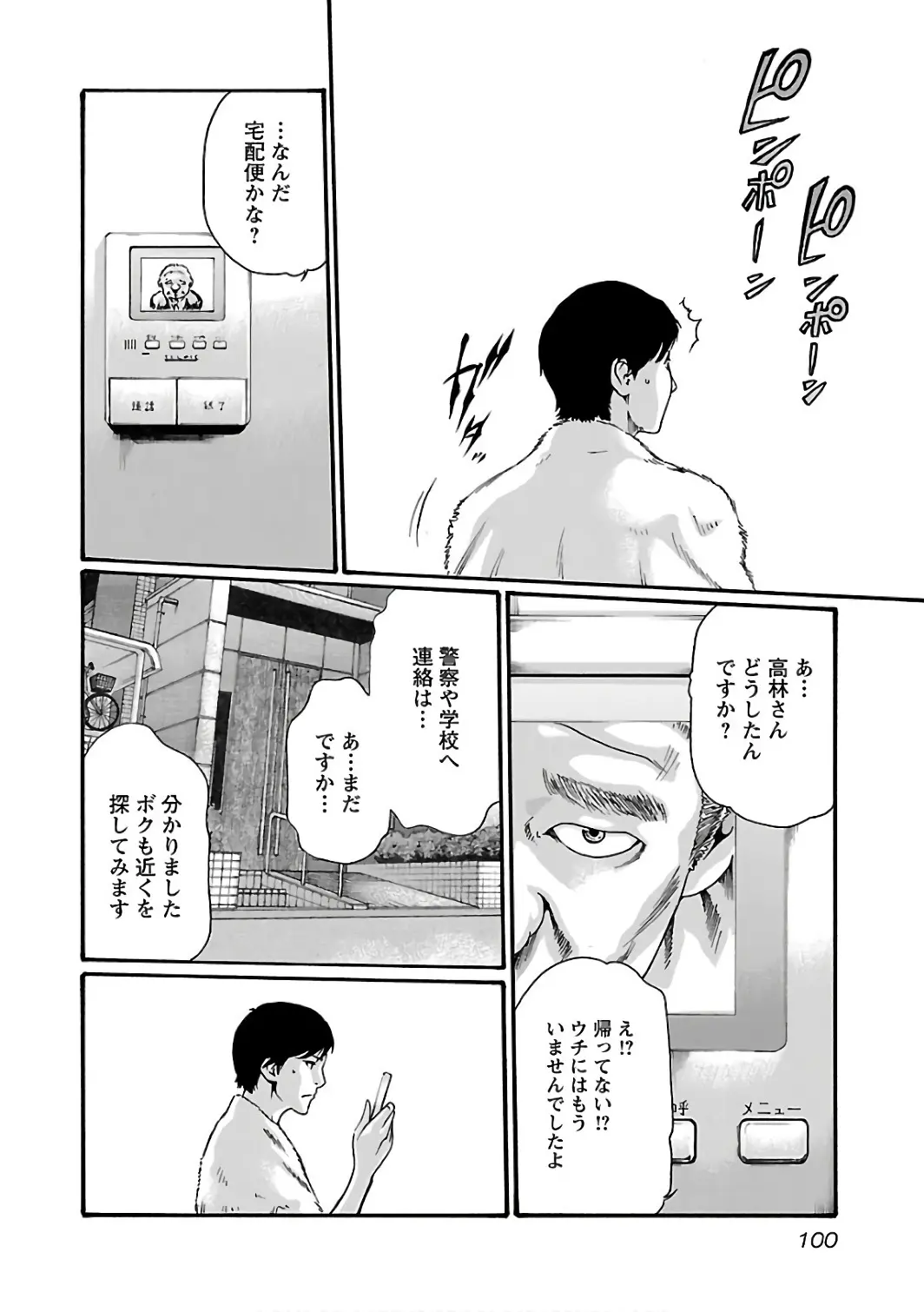 웹툰 이미지 101