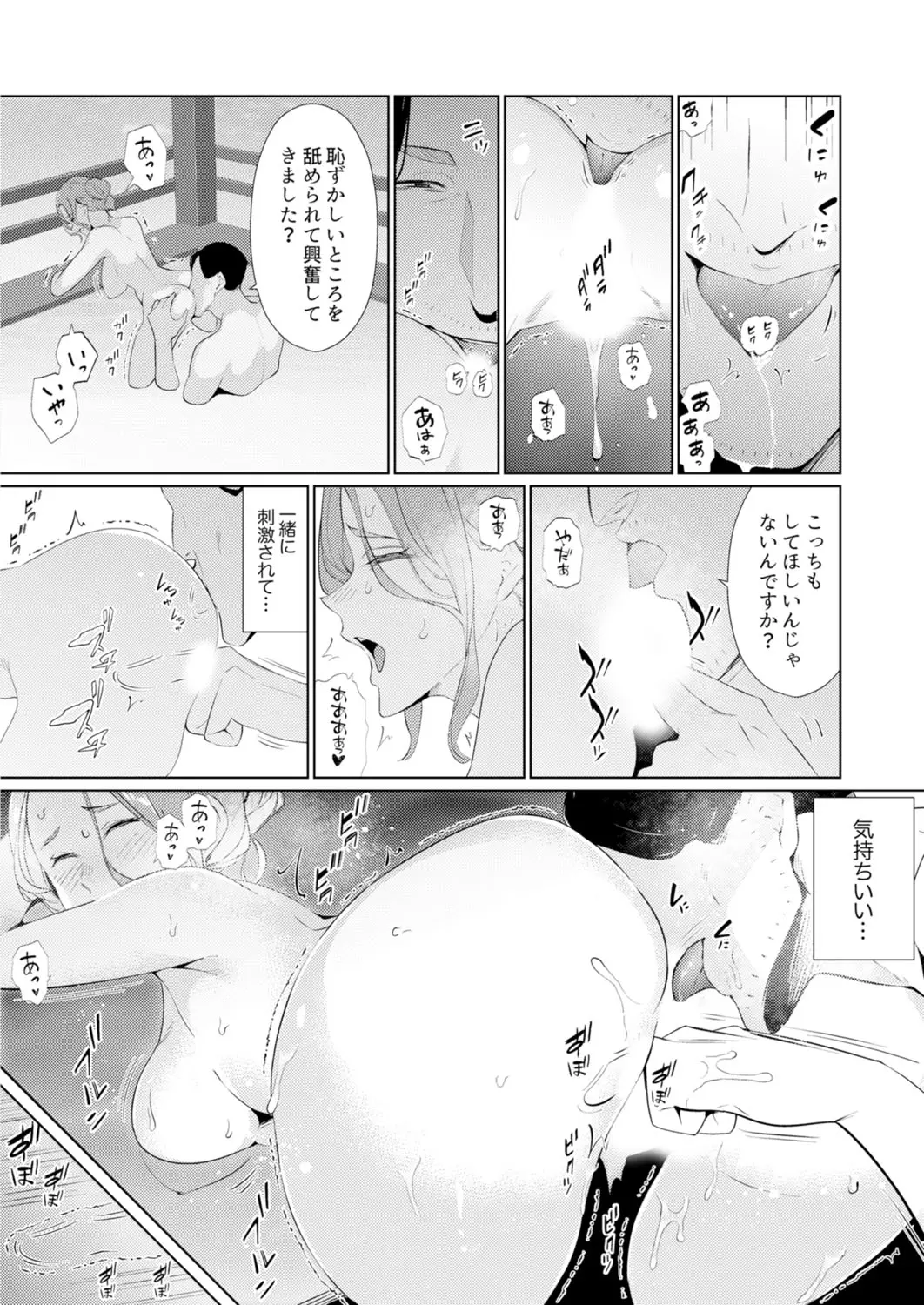 웹툰 이미지 58