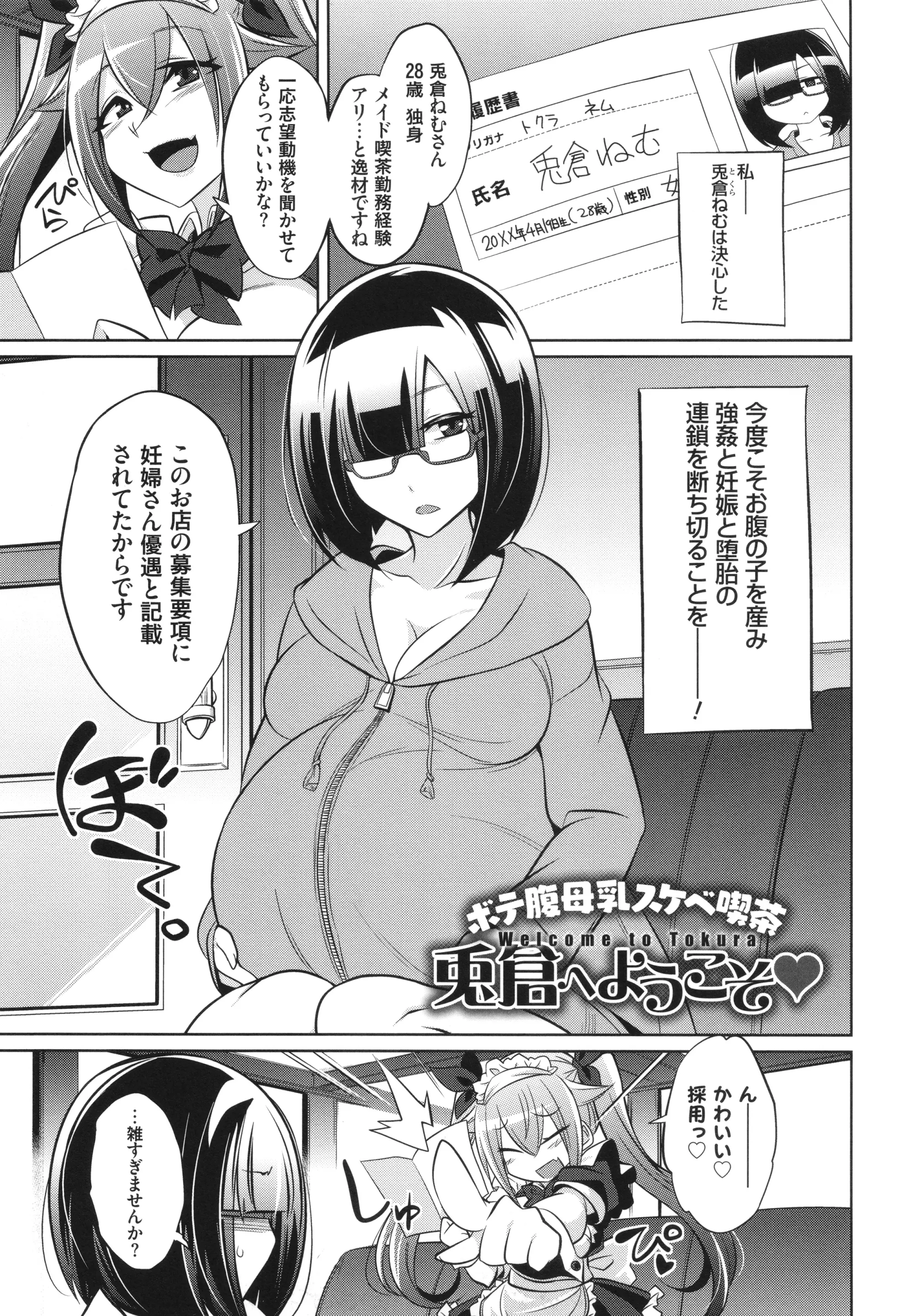 웹툰 이미지 216