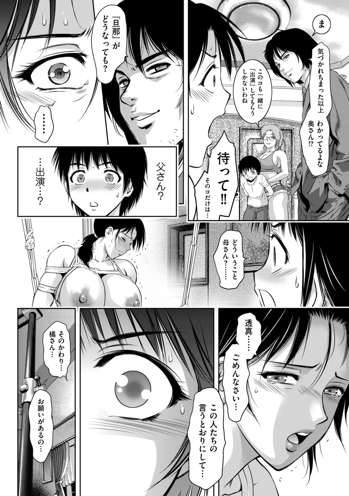 웹툰 이미지 79