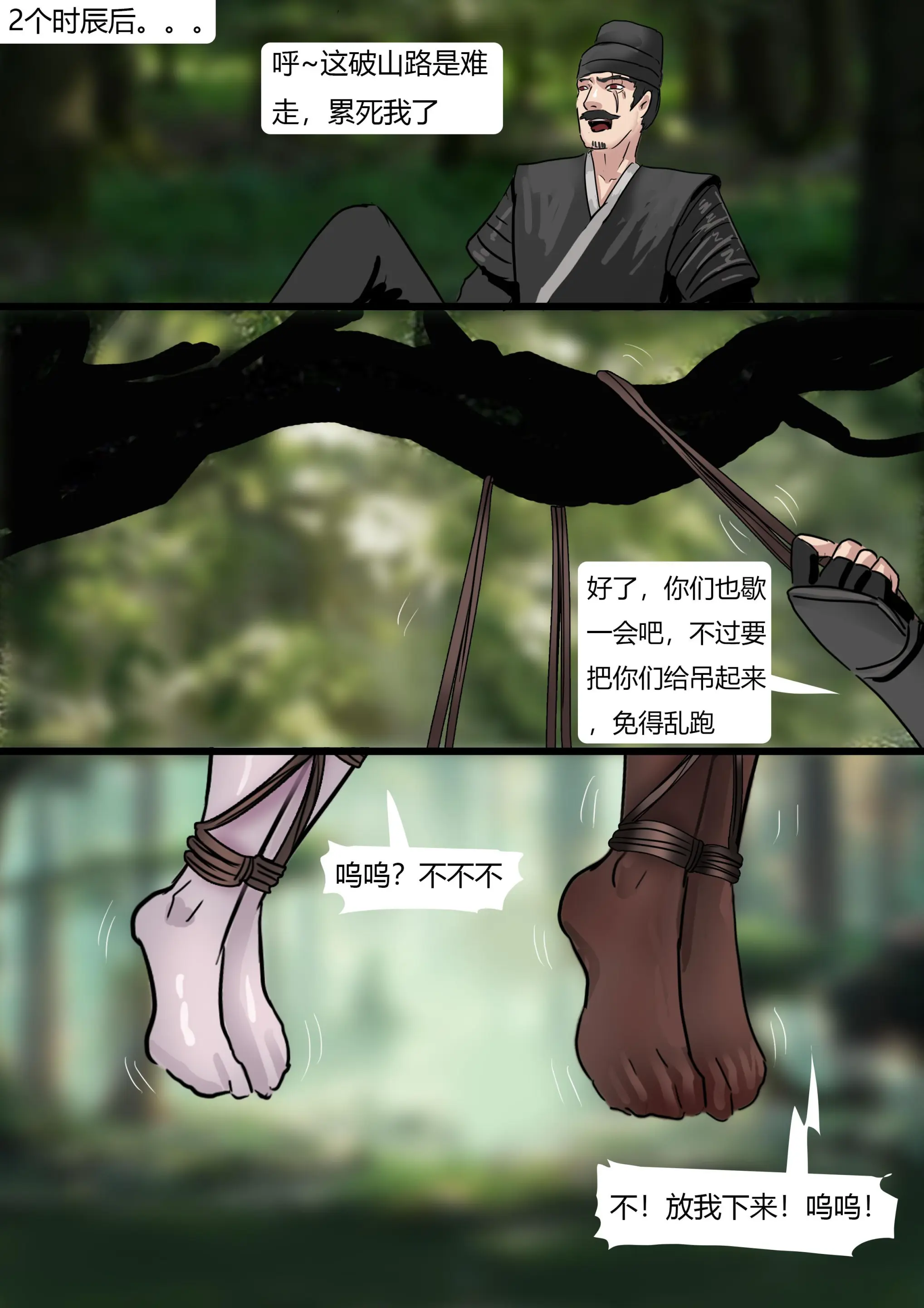 웹툰 이미지 10