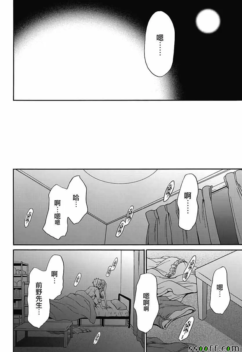 웹툰 이미지 15