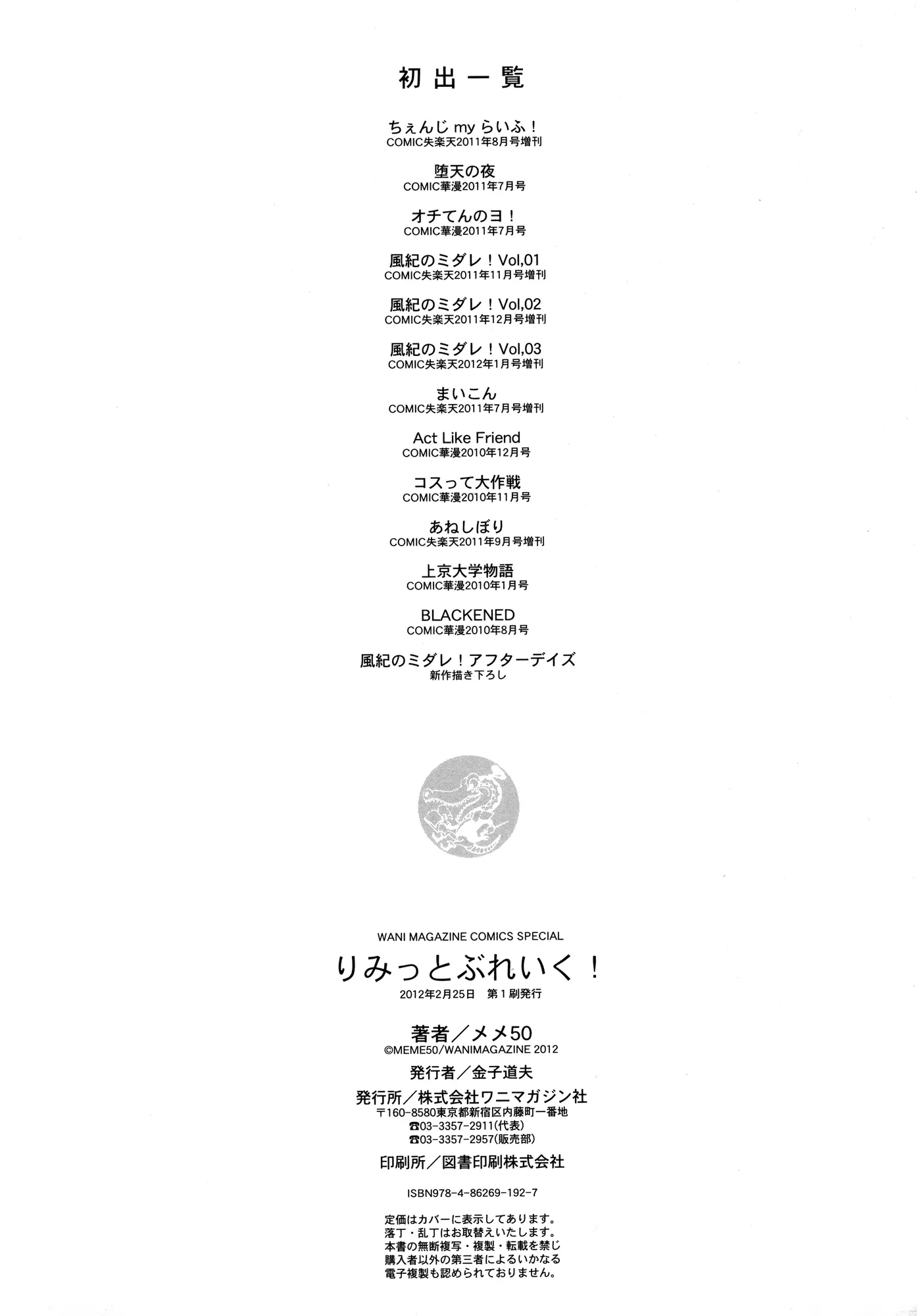 웹툰 이미지 211