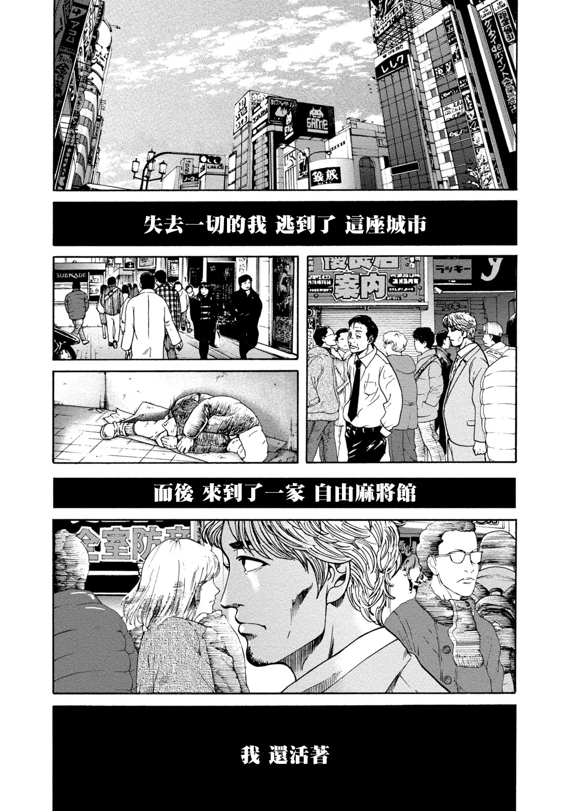 웹툰 이미지 37