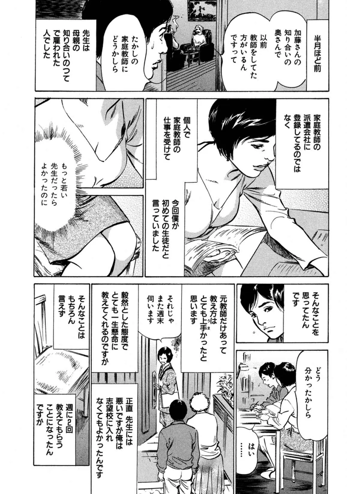 웹툰 이미지 56