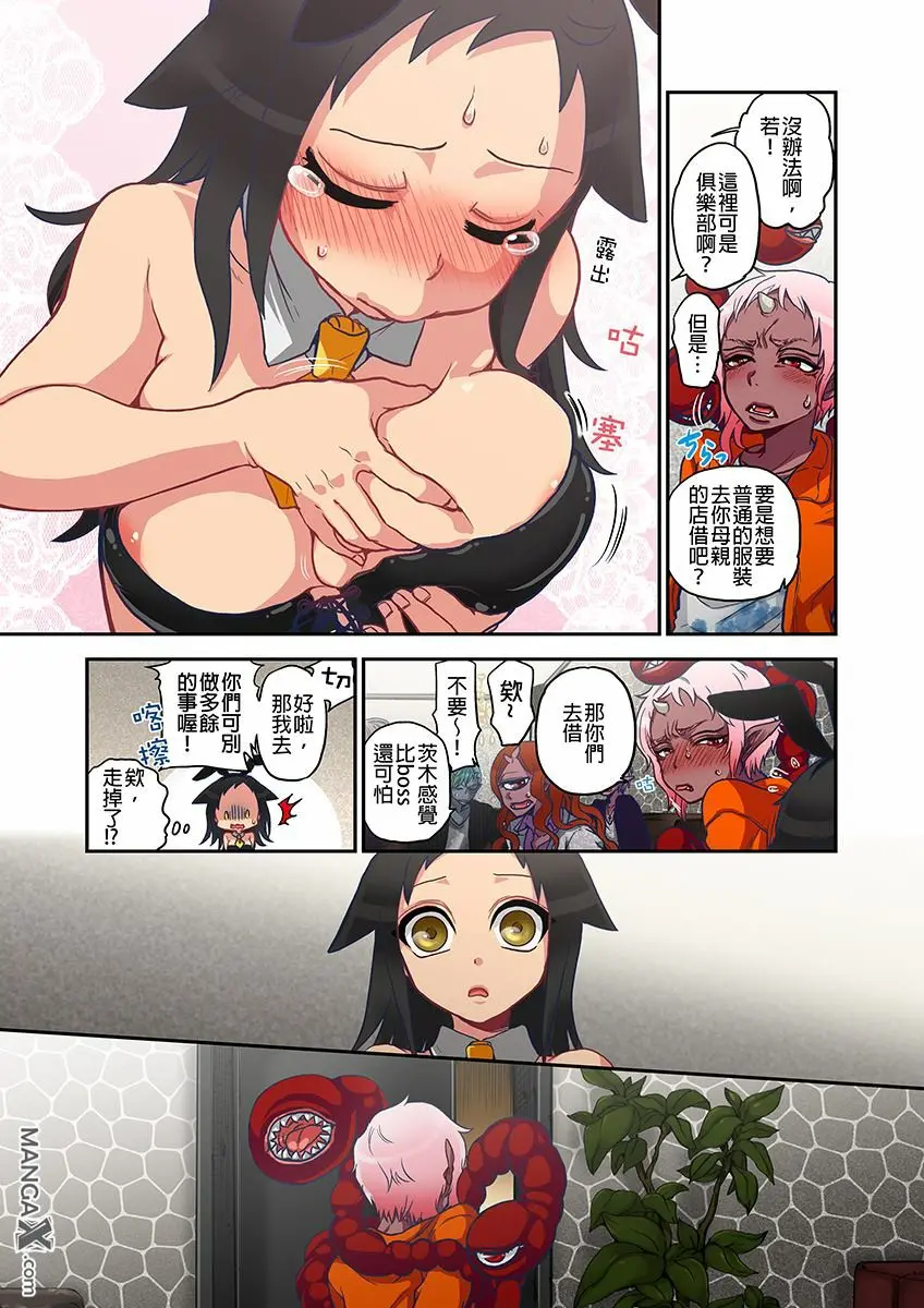 웹툰 이미지 112