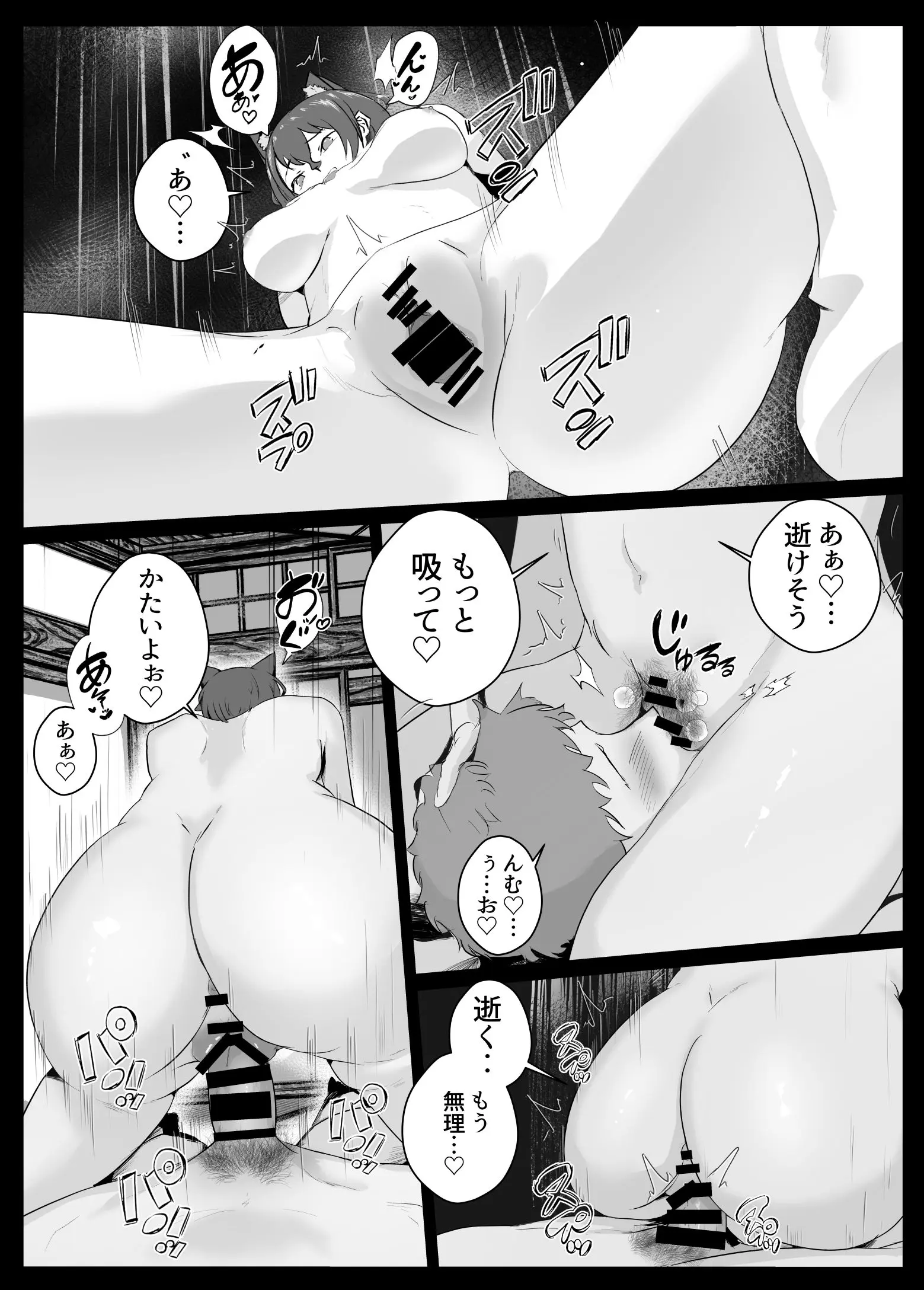 웹툰 이미지 61