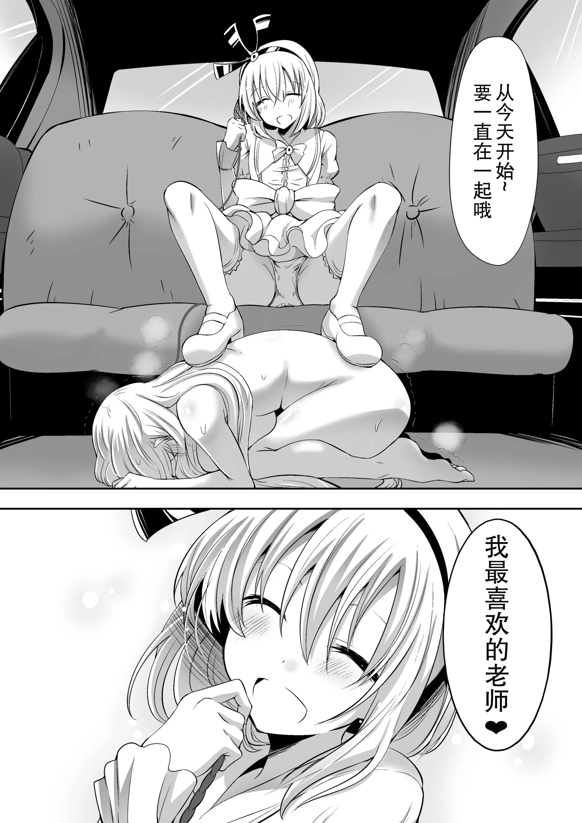 웹툰 이미지 54