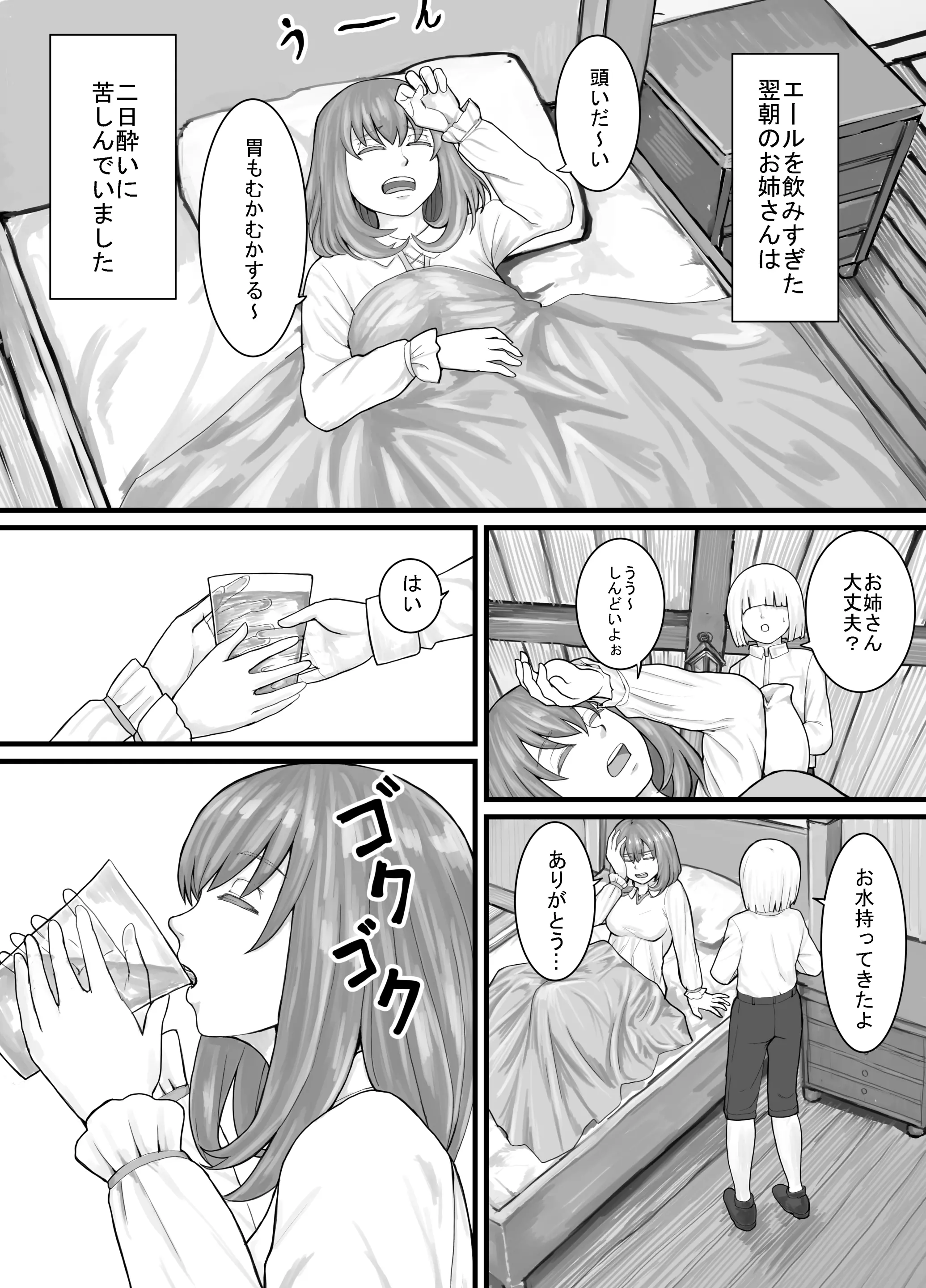 웹툰 이미지 22