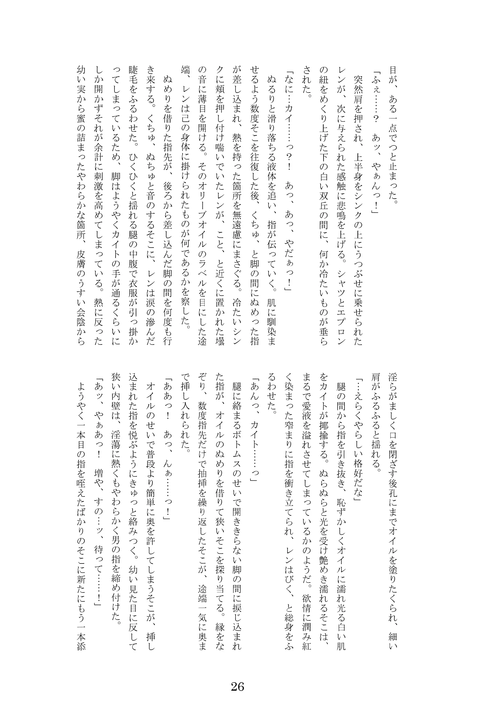 웹툰 이미지 26