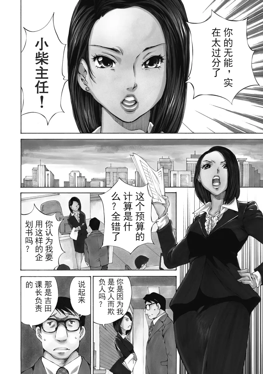 웹툰 이미지 119