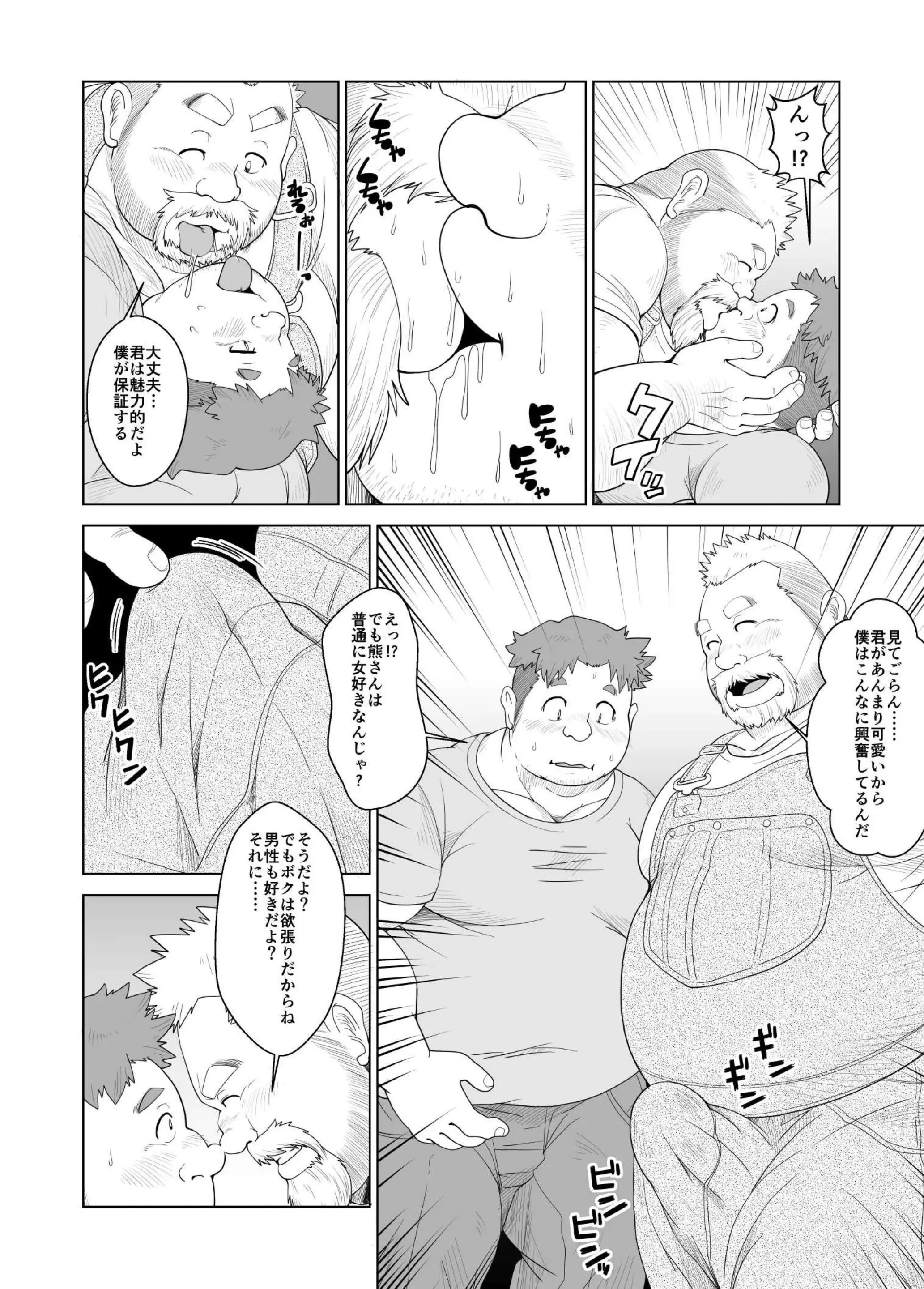웹툰 이미지 16