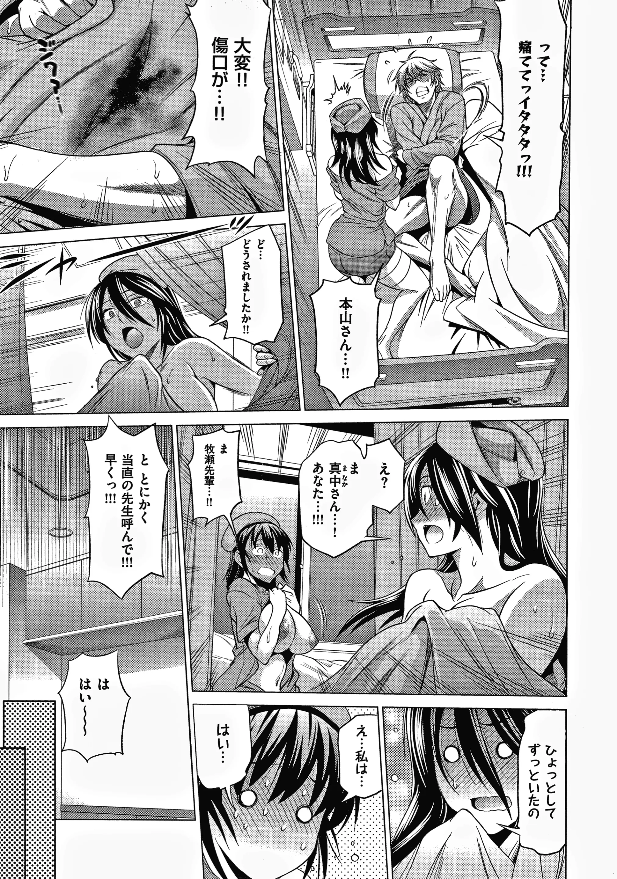 웹툰 이미지 119