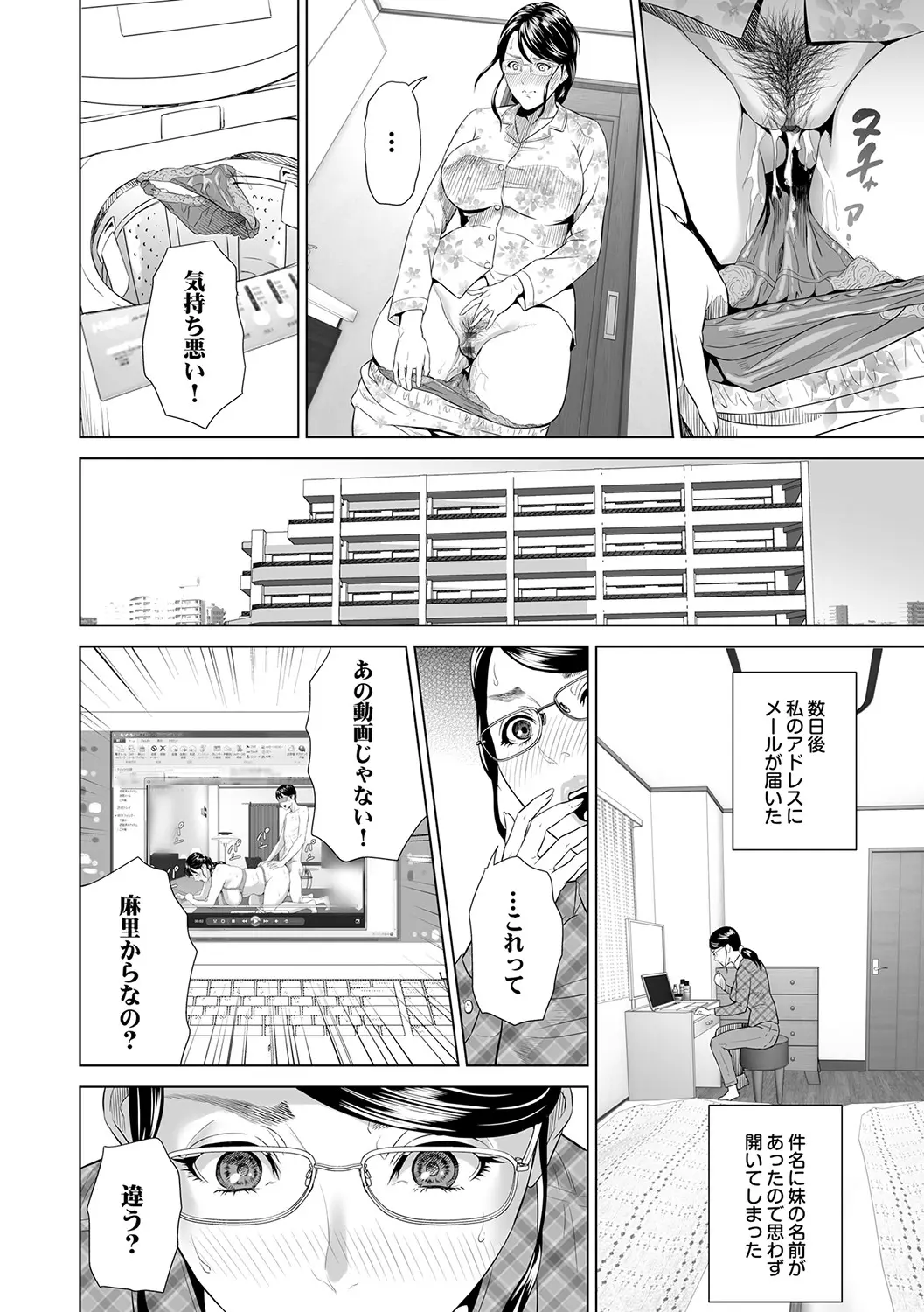 웹툰 이미지 134