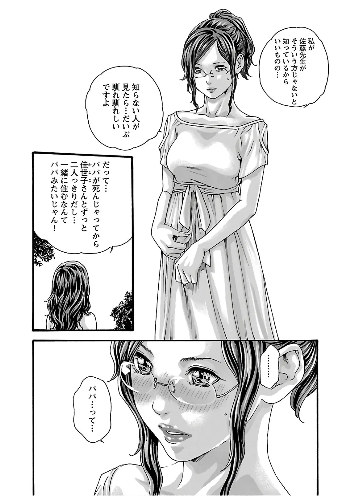 웹툰 이미지 153