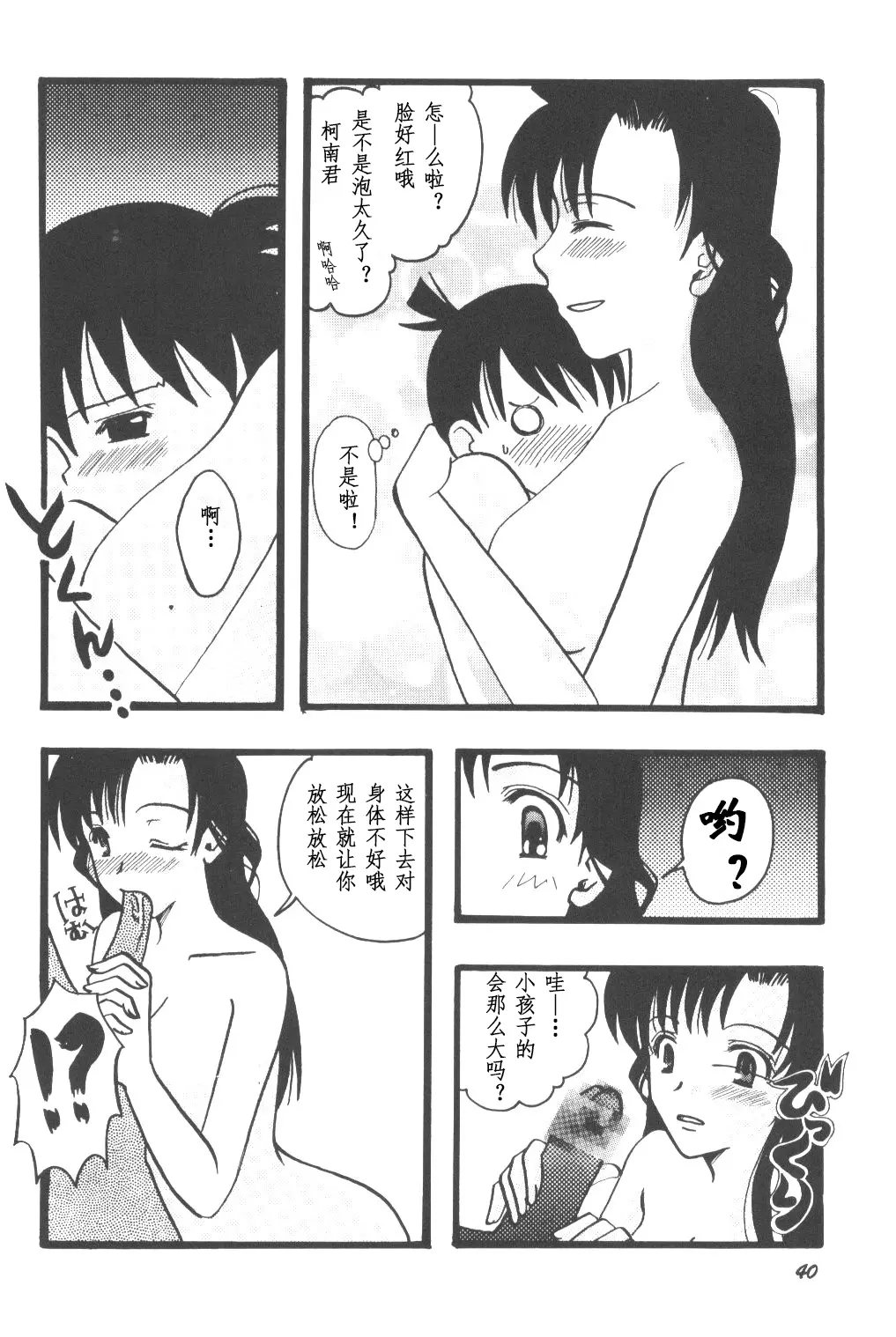 웹툰 이미지 34