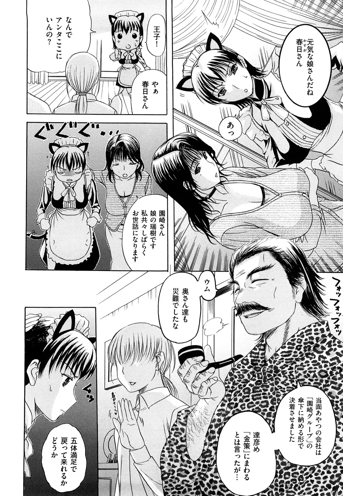웹툰 이미지 131