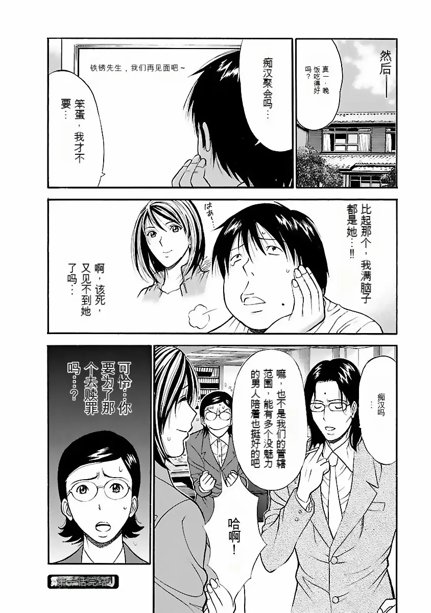 웹툰 이미지 62