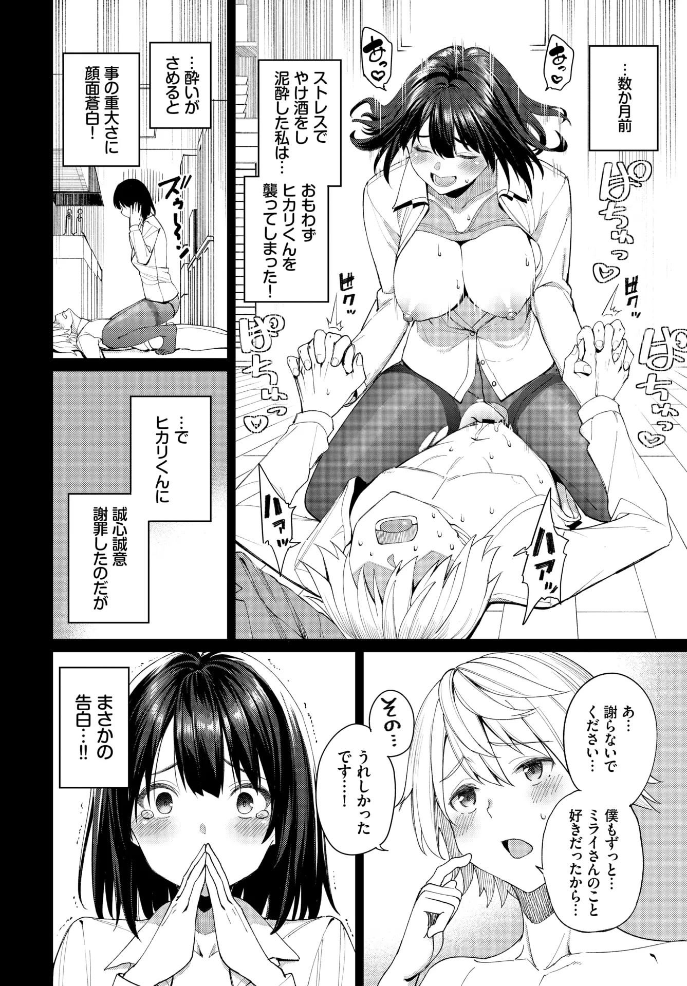 웹툰 이미지 43