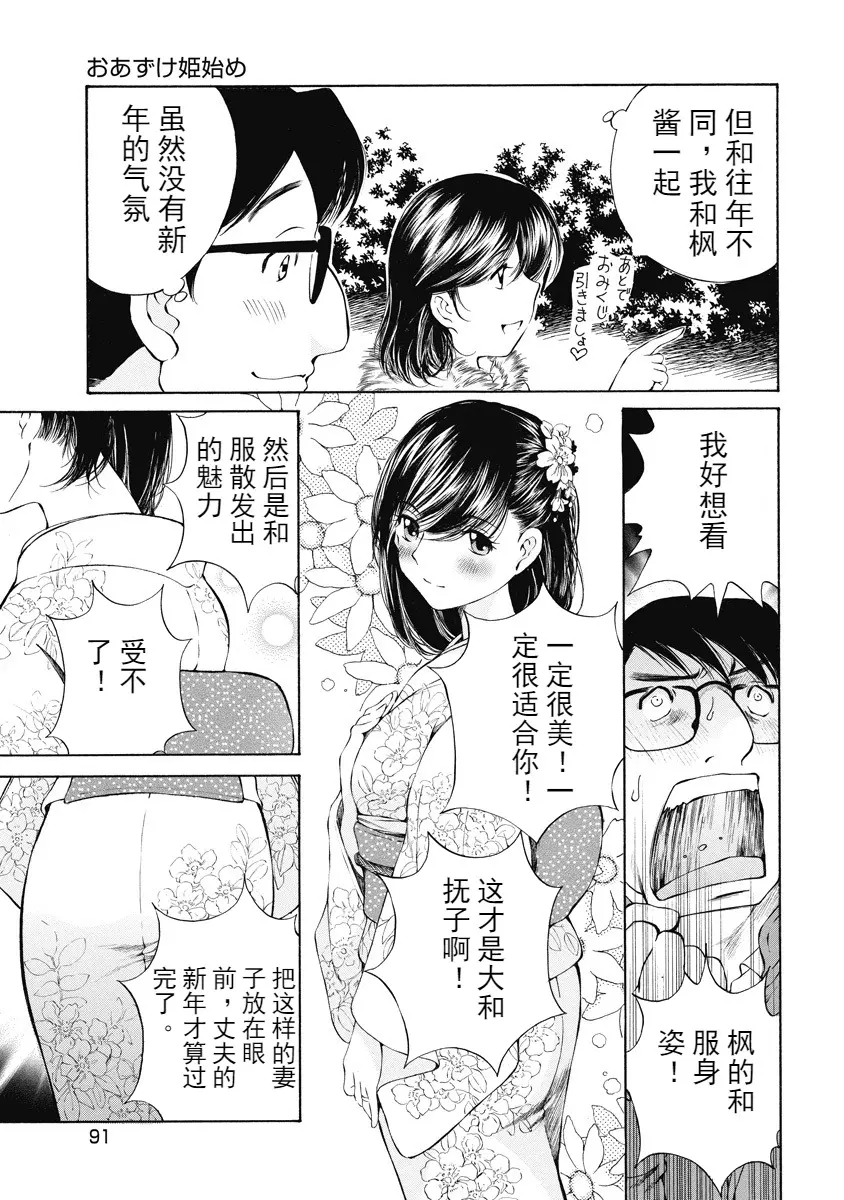 웹툰 이미지 255