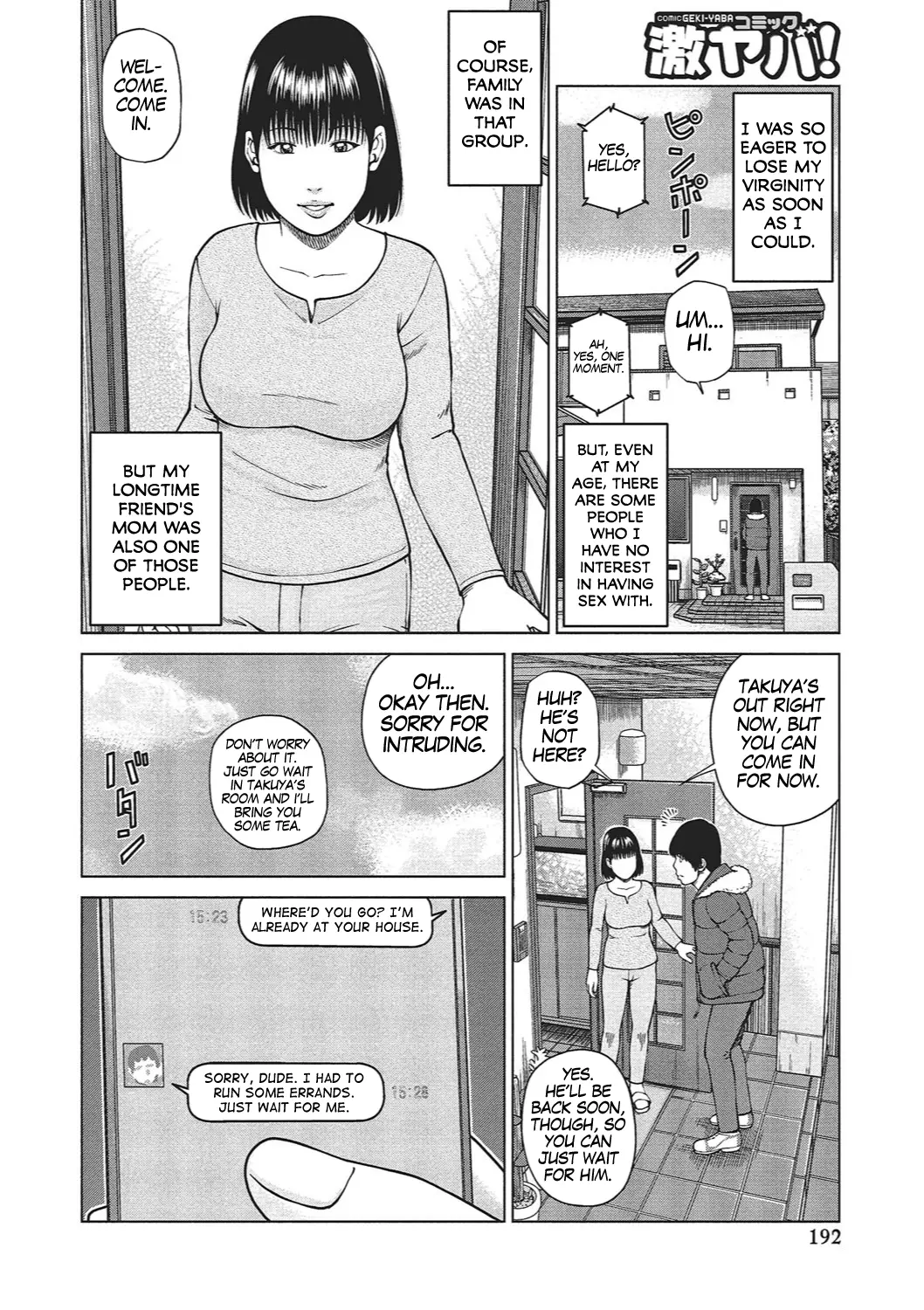 웹툰 이미지 184