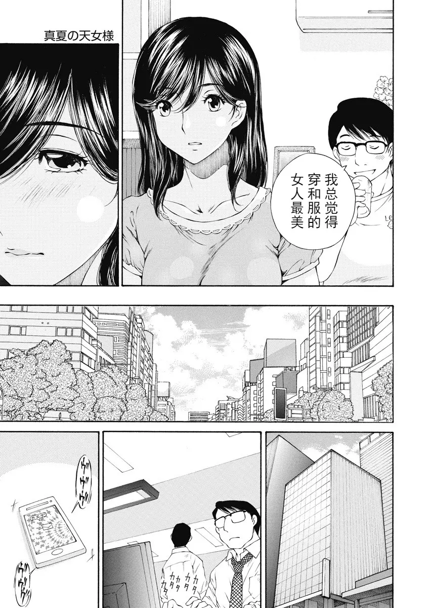 웹툰 이미지 92