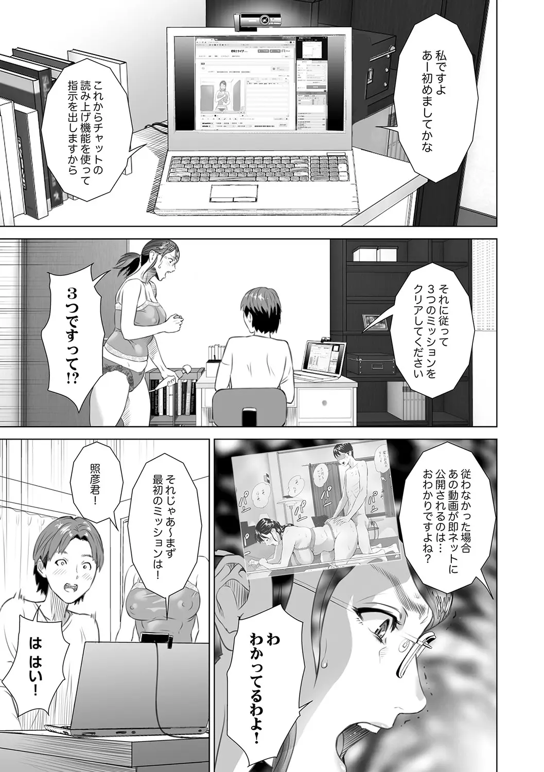 웹툰 이미지 145