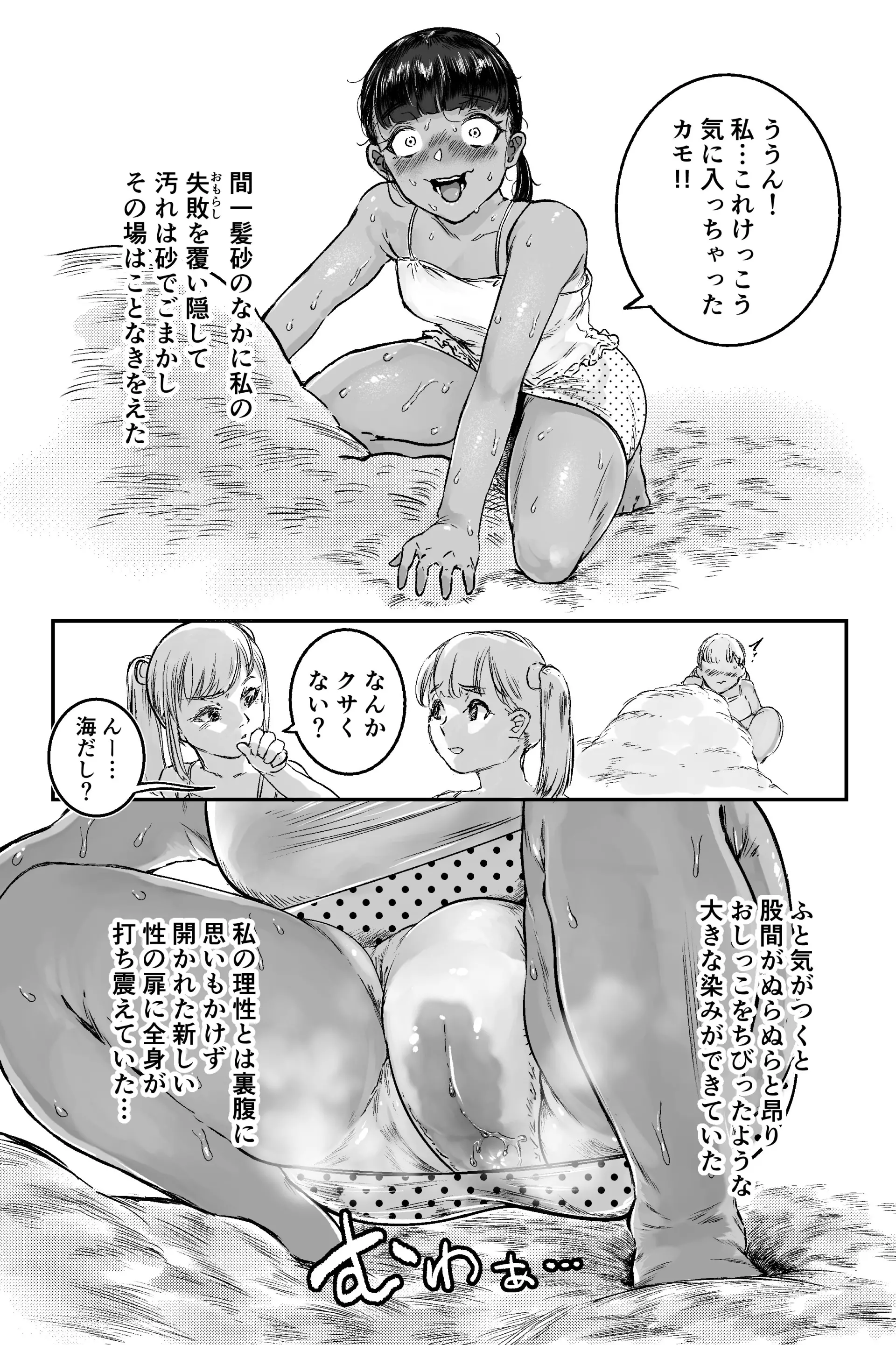 웹툰 이미지 7