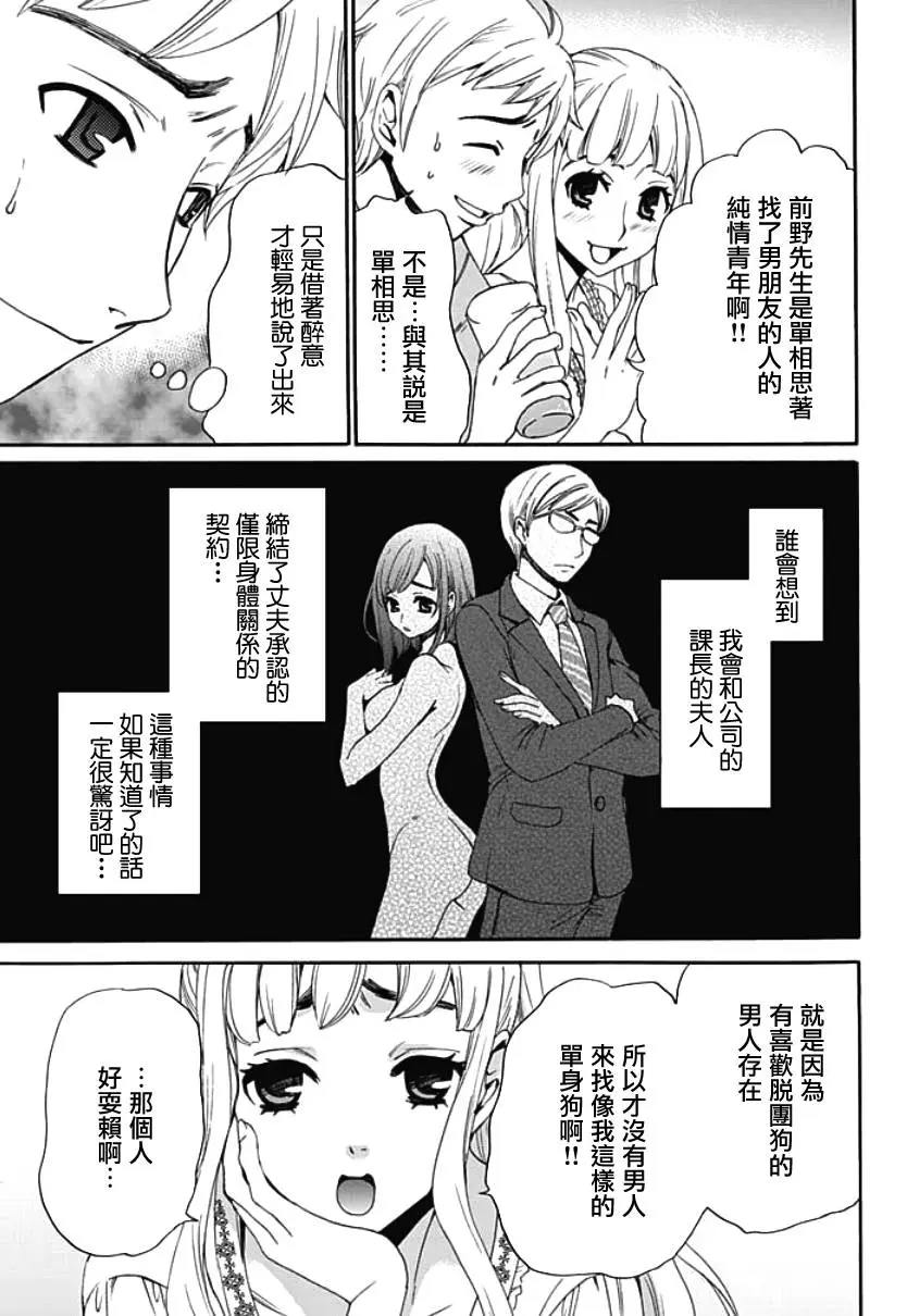 웹툰 이미지 10