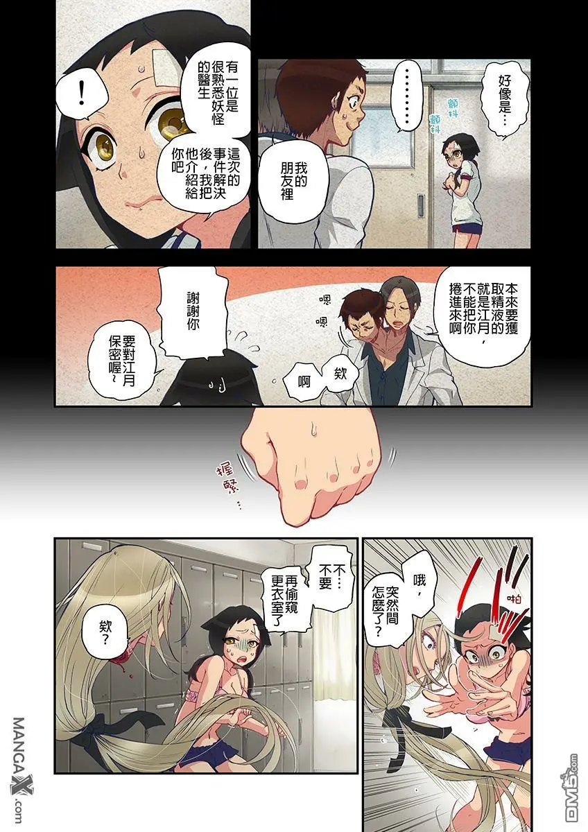 웹툰 이미지 73