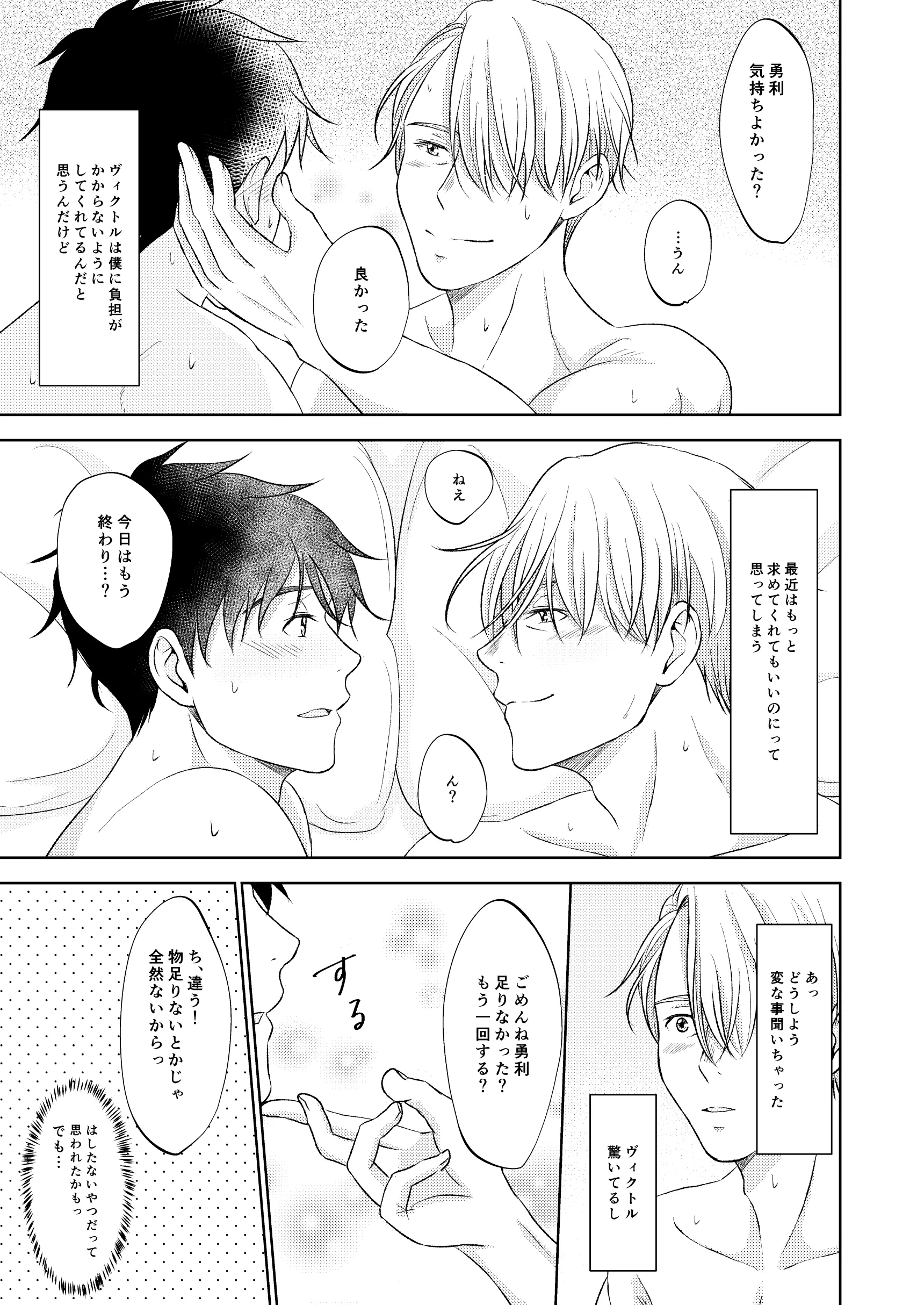 웹툰 이미지 22
